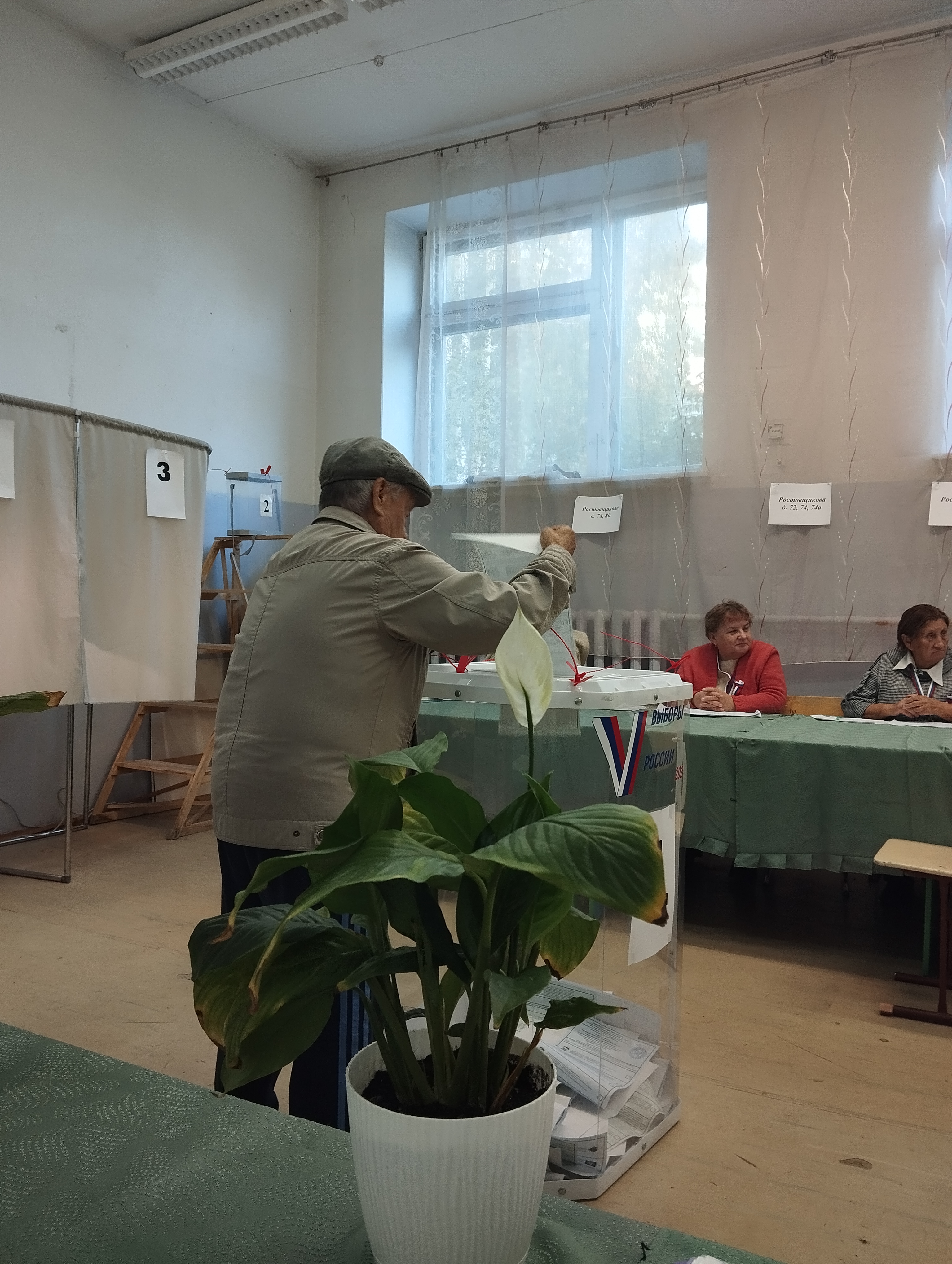 Сообщение — УИК №235, Республика Марий Эл