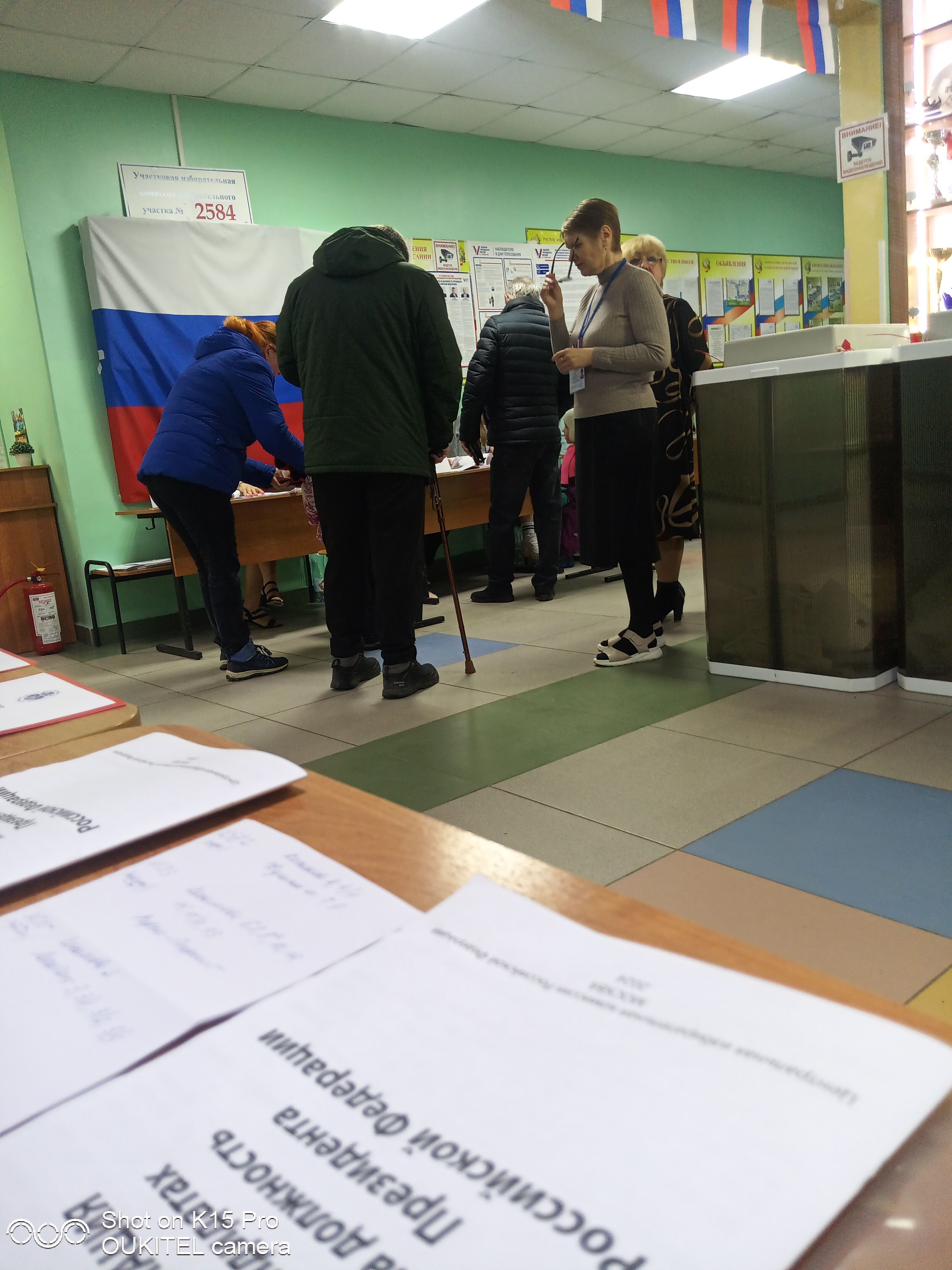 Сообщение наблюдателя — УИК №2584, Нижегородская область
