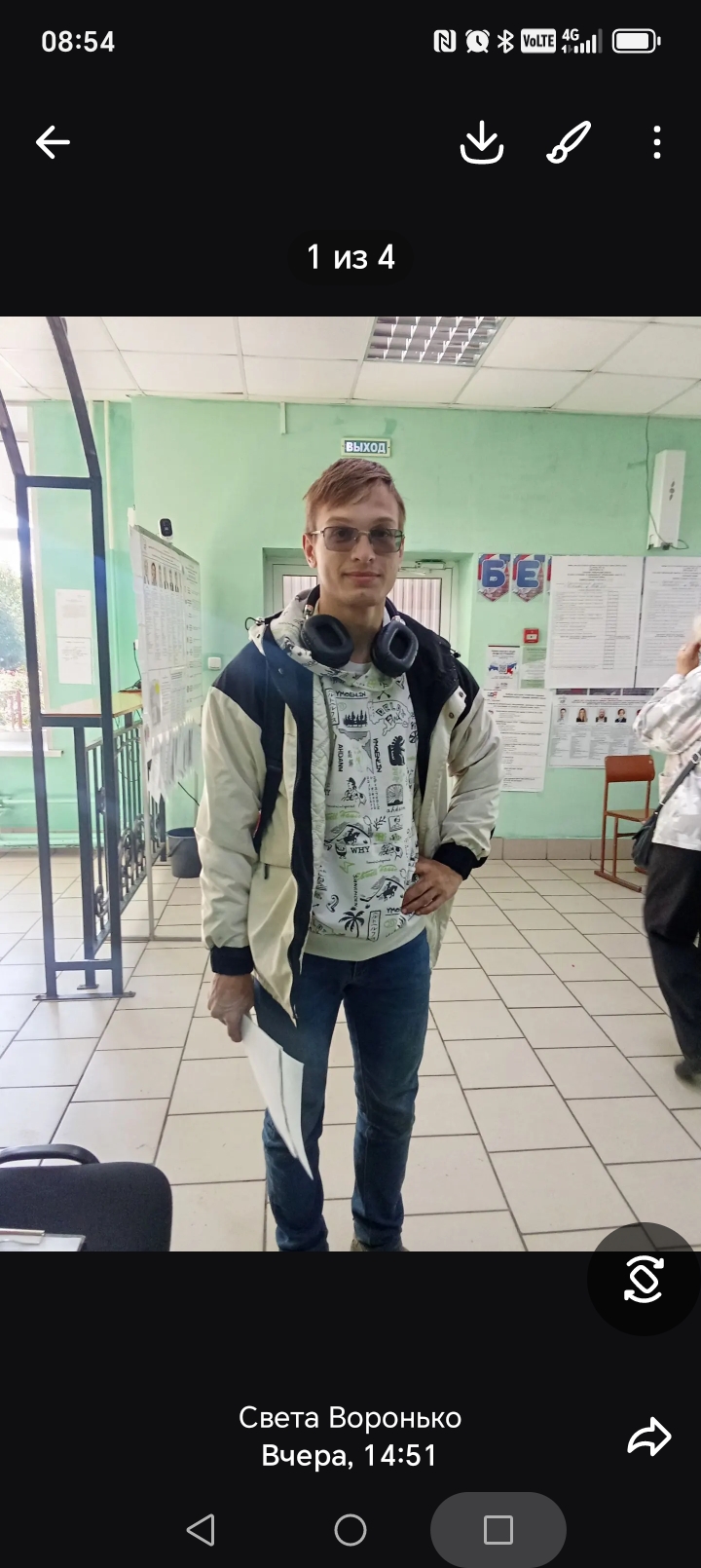 Сообщение — УИК №979, Алтайский край