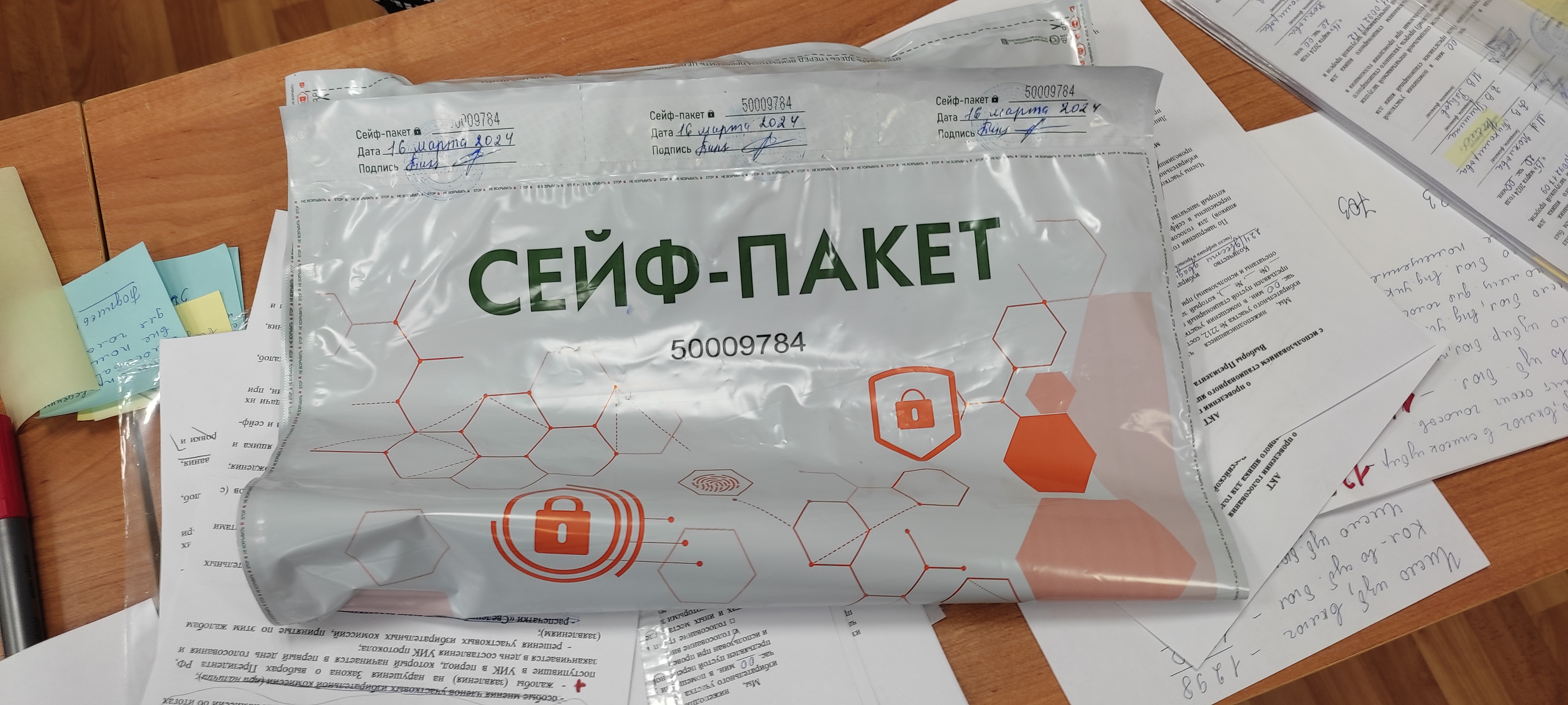 Сообщение наблюдателя — УИК №2212, Нижегородская область