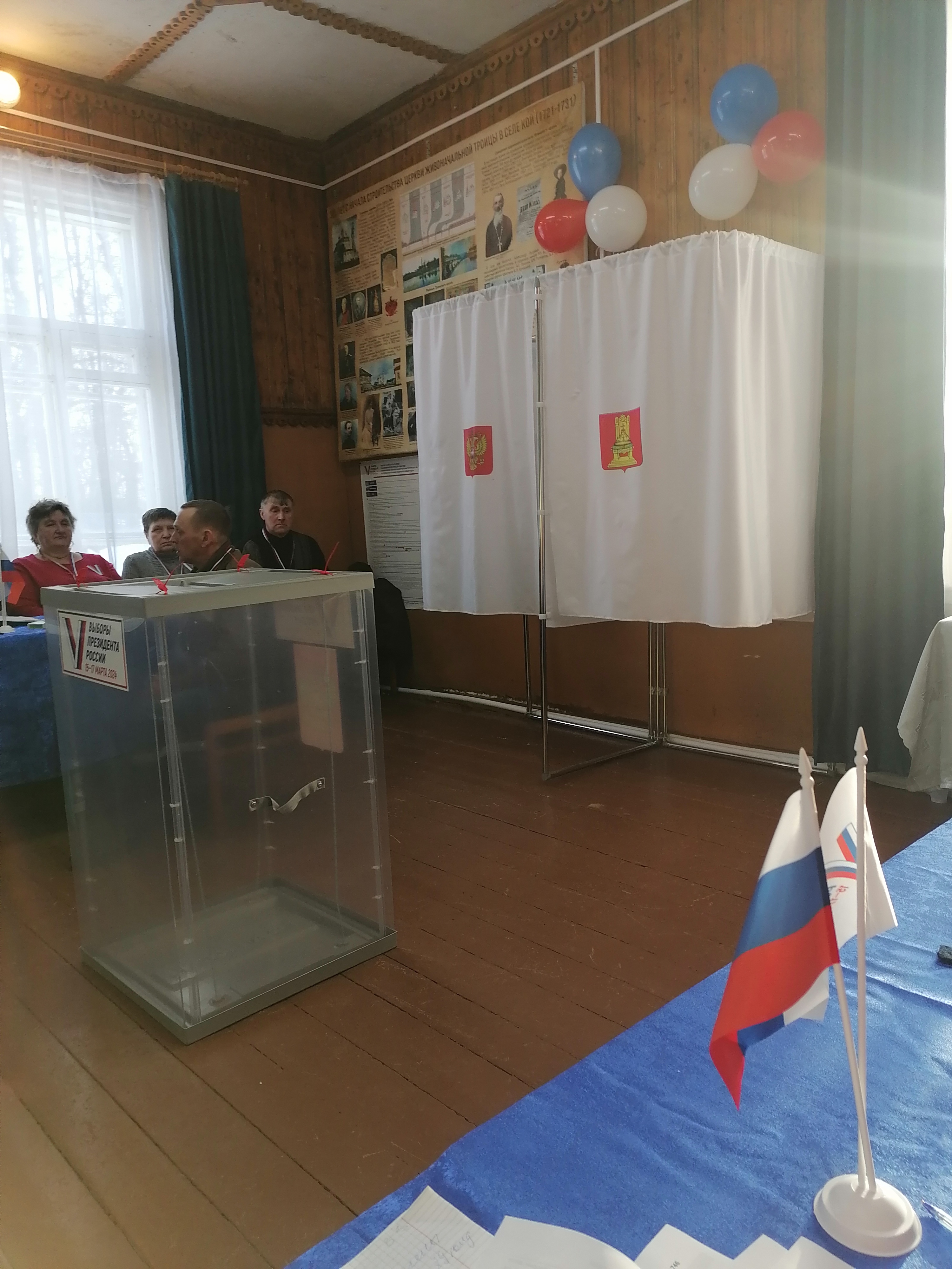 Сообщение наблюдателя — УИК №746, Тверская область