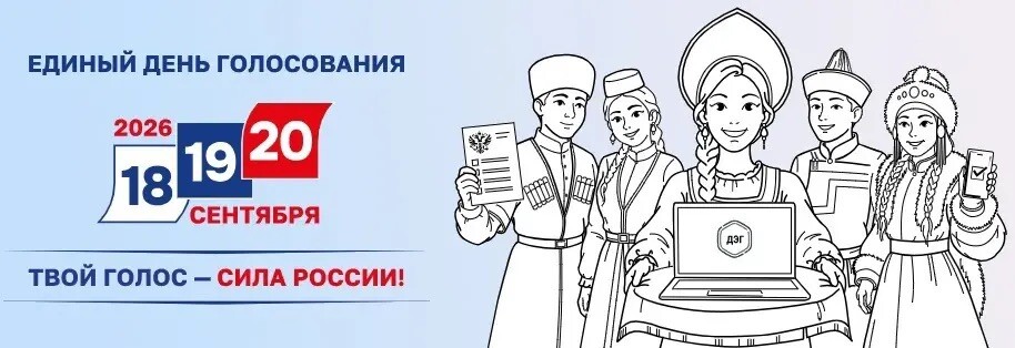 Сообщение — УИК №215, Новосибирская область