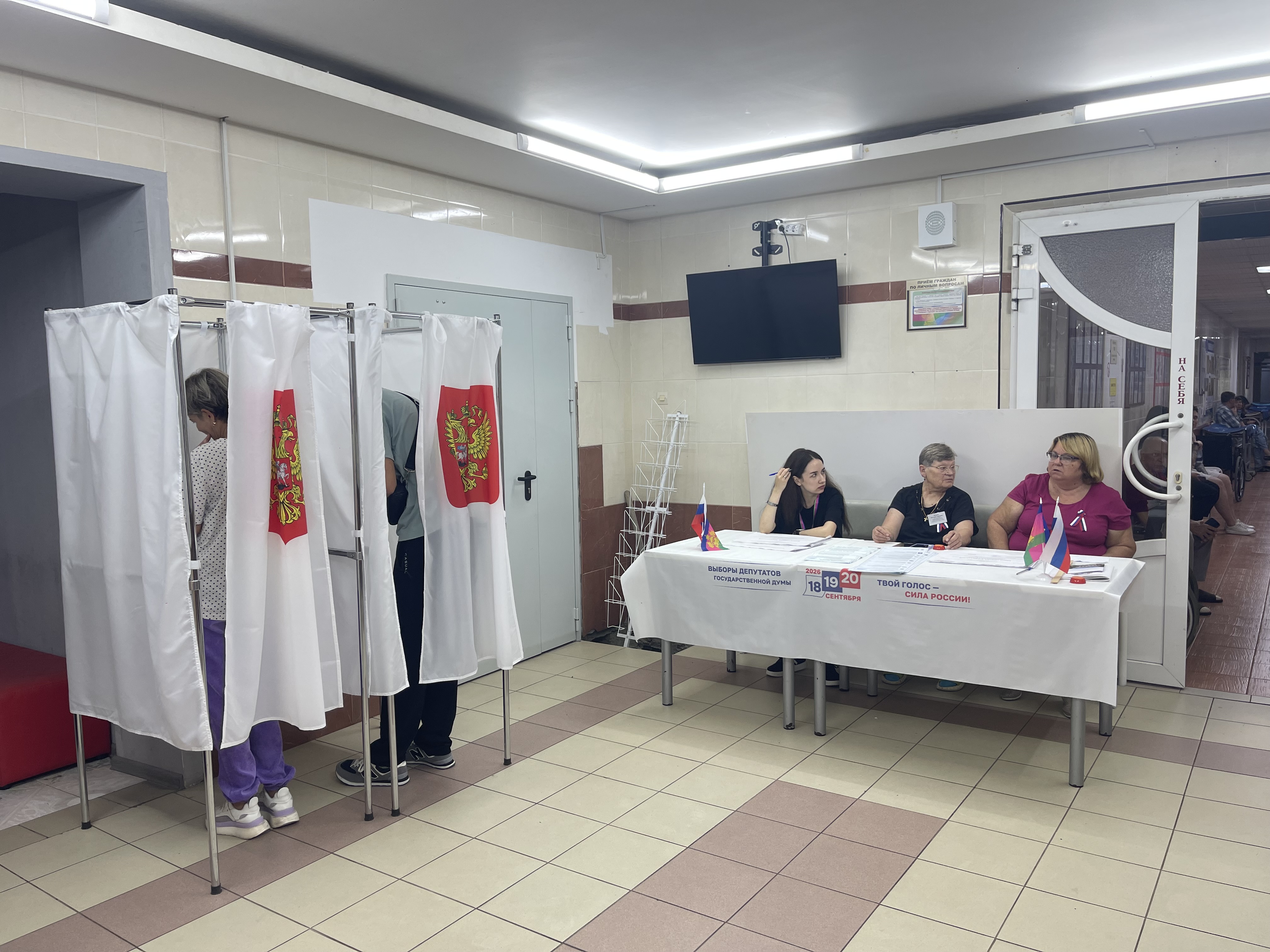 Сообщение — УИК №4526, Краснодарский край
