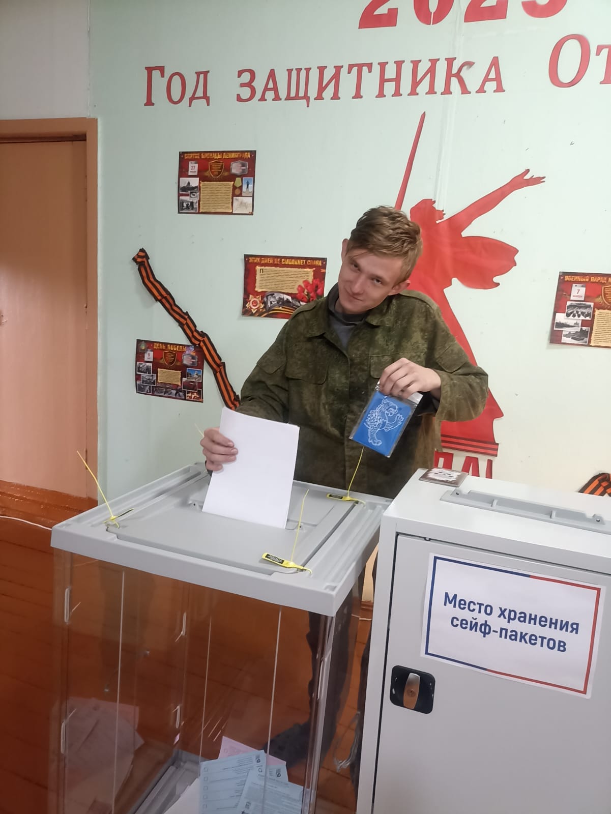 Сообщение наблюдателя — УИК №276, Псковская область