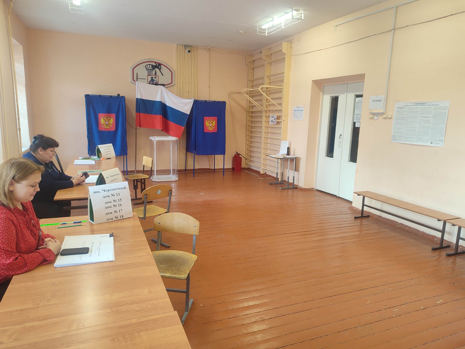 Сообщение наблюдателя — УИК №2623, Нижегородская область