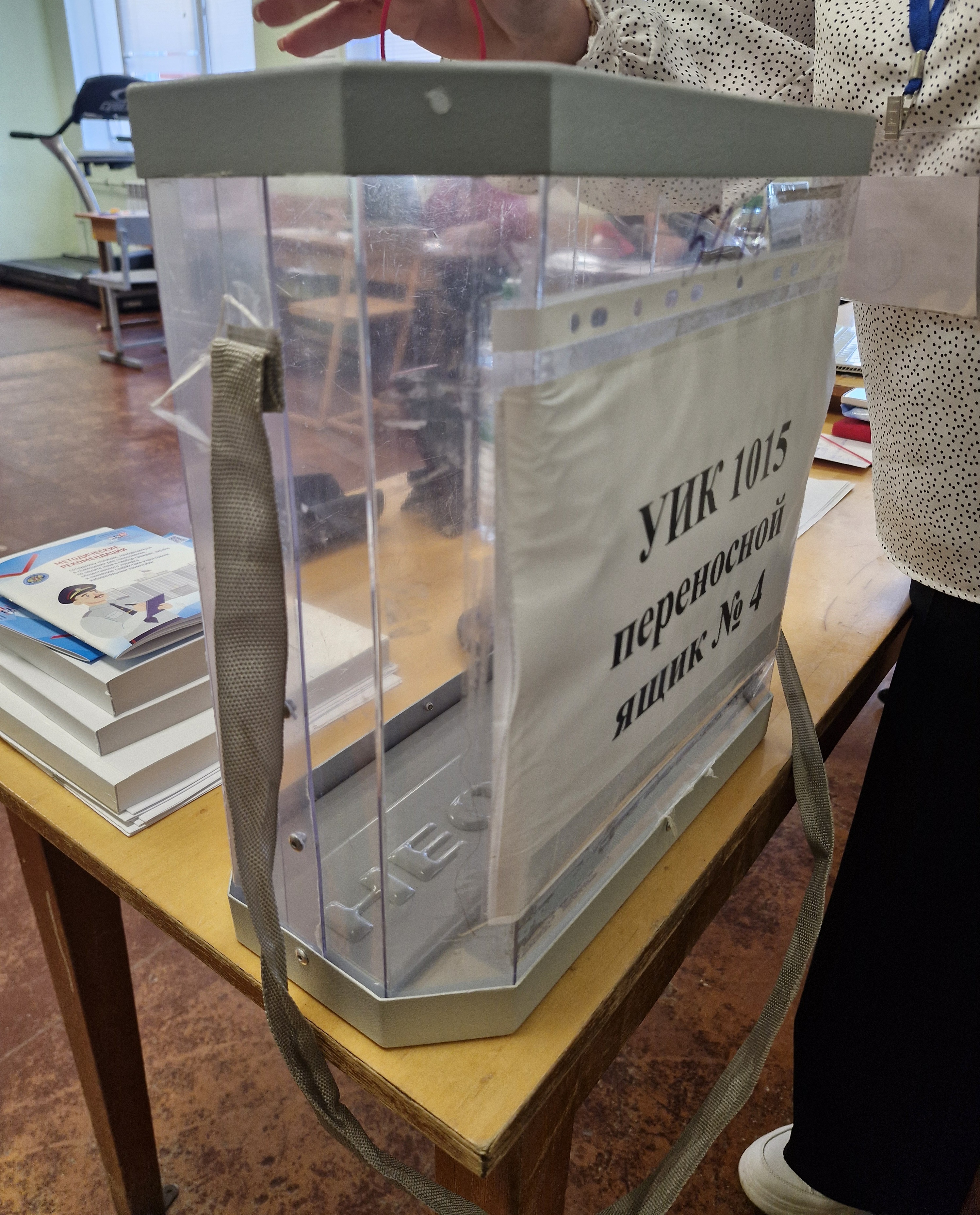 Сообщение — УИК №1015, Нижегородская область