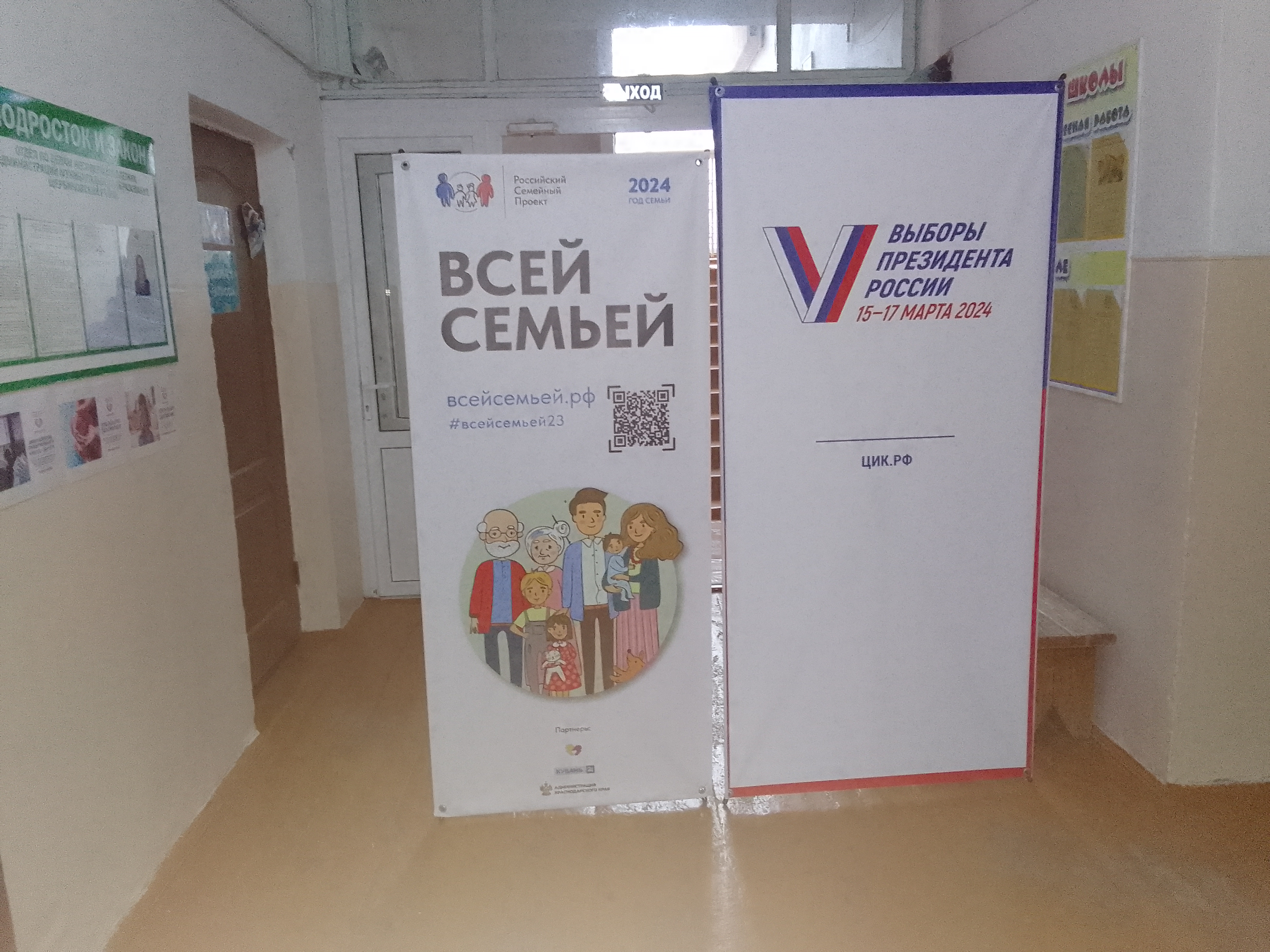 Сообщение наблюдателя — УИК №5707, Краснодарский край