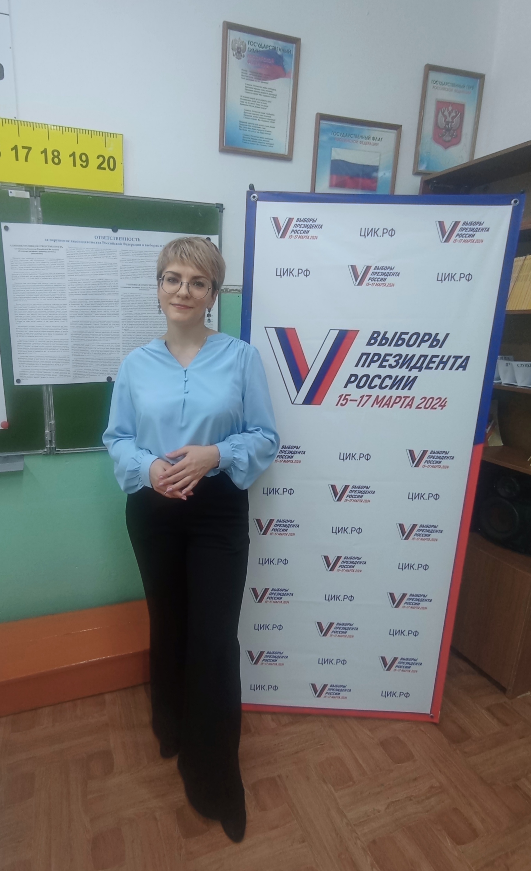 Сообщение наблюдателя — УИК №1282, Саратовская область