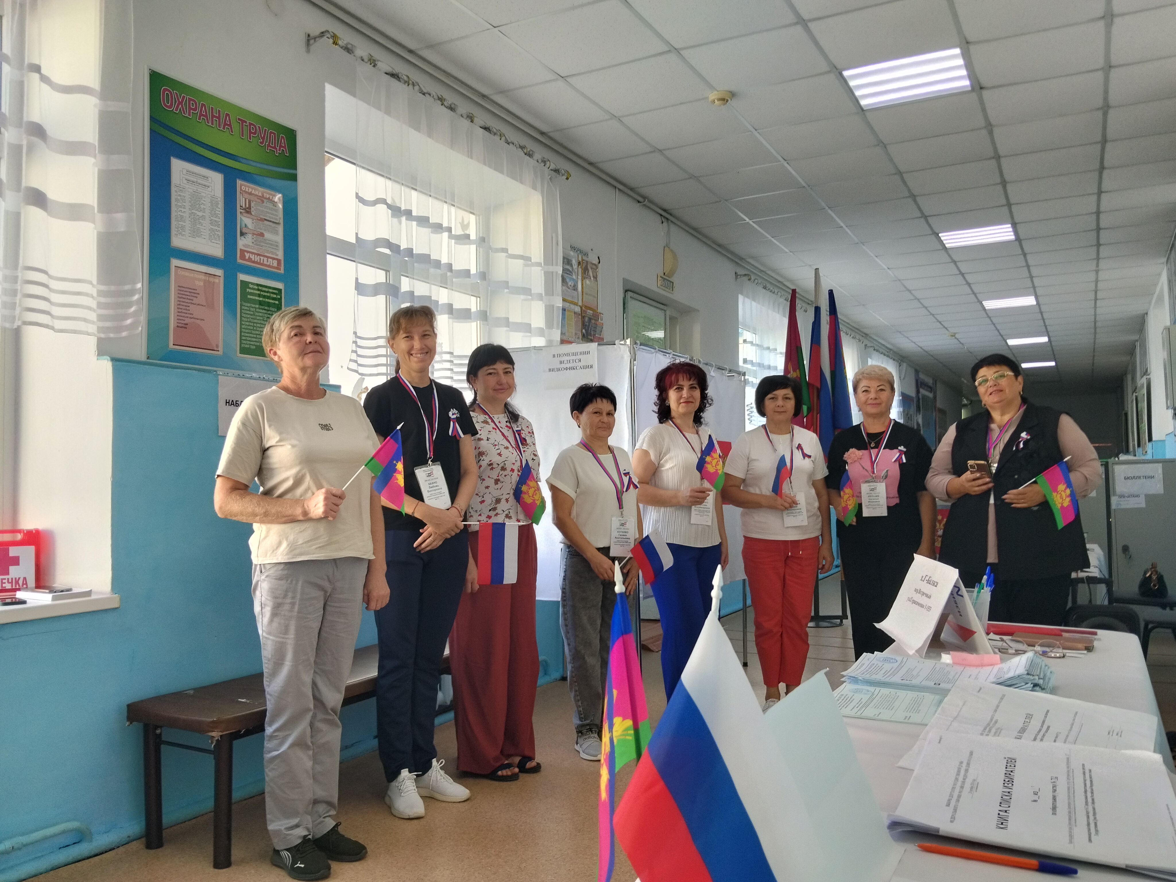 Сообщение — УИК №712, Краснодарский край