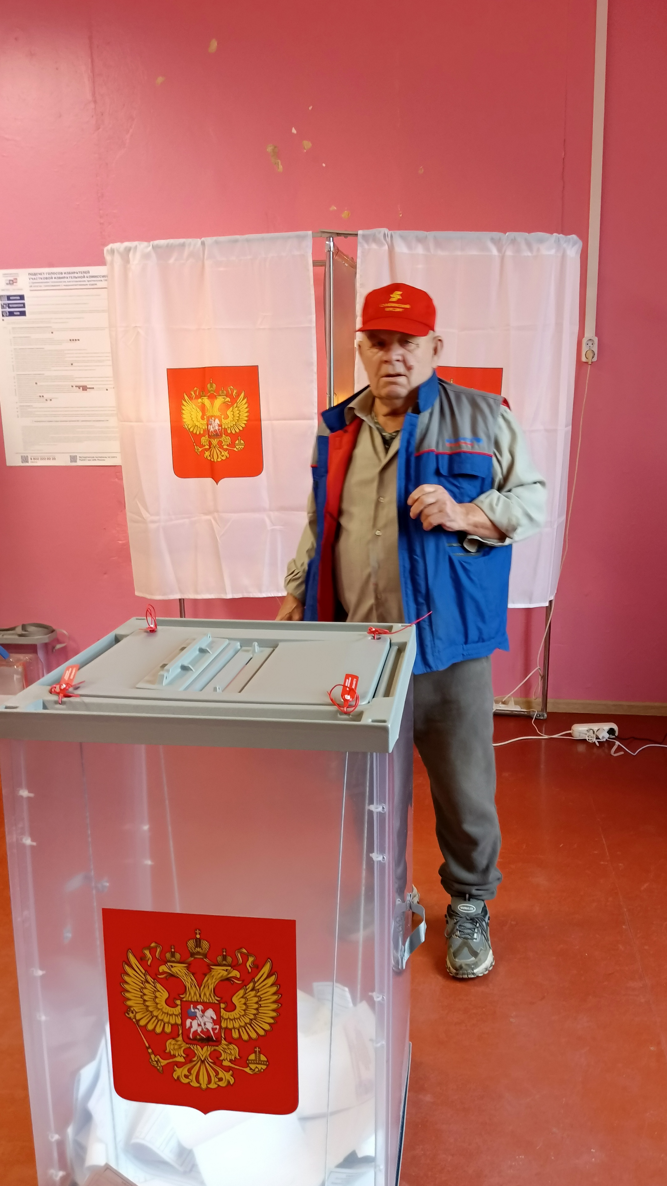 Сообщение — УИК №736, Тверская область