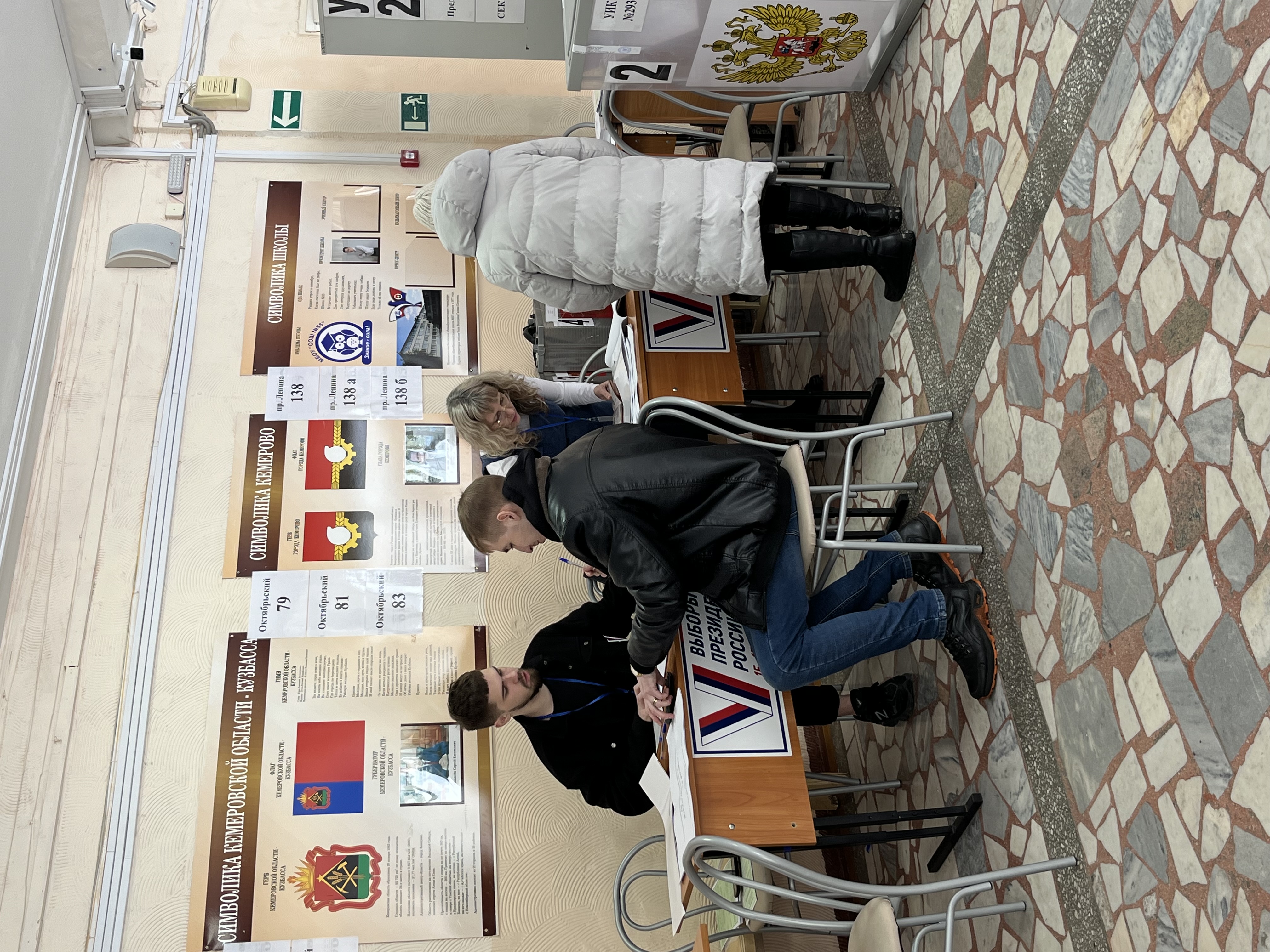 Сообщение наблюдателя — УИК №293, Республика Башкортостан