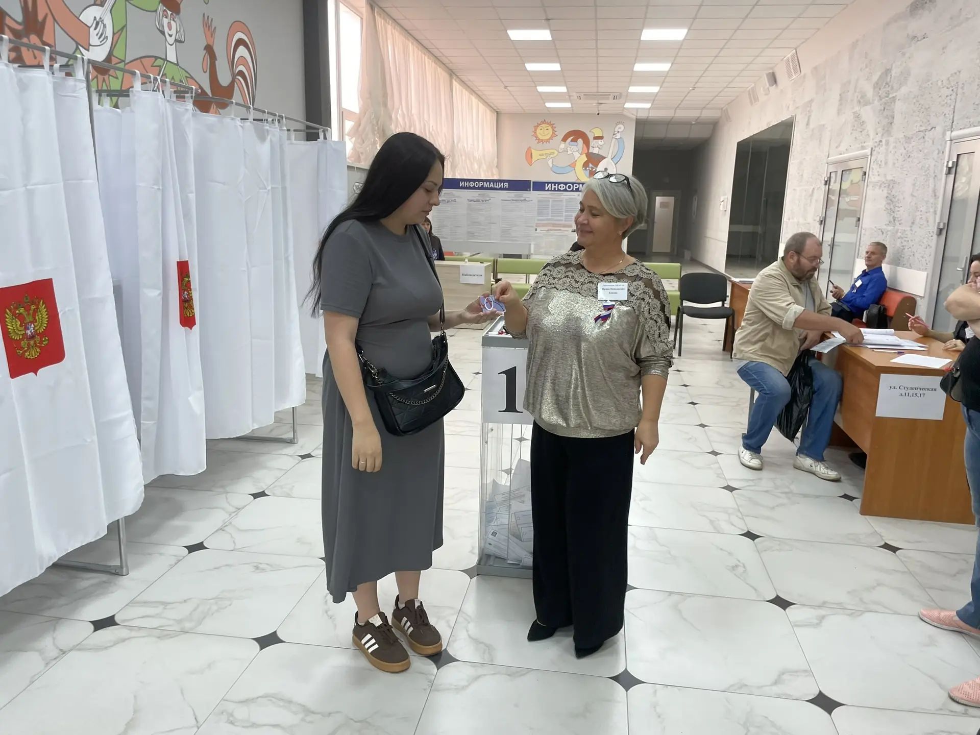 Сообщение — УИК №154, Белгородская область