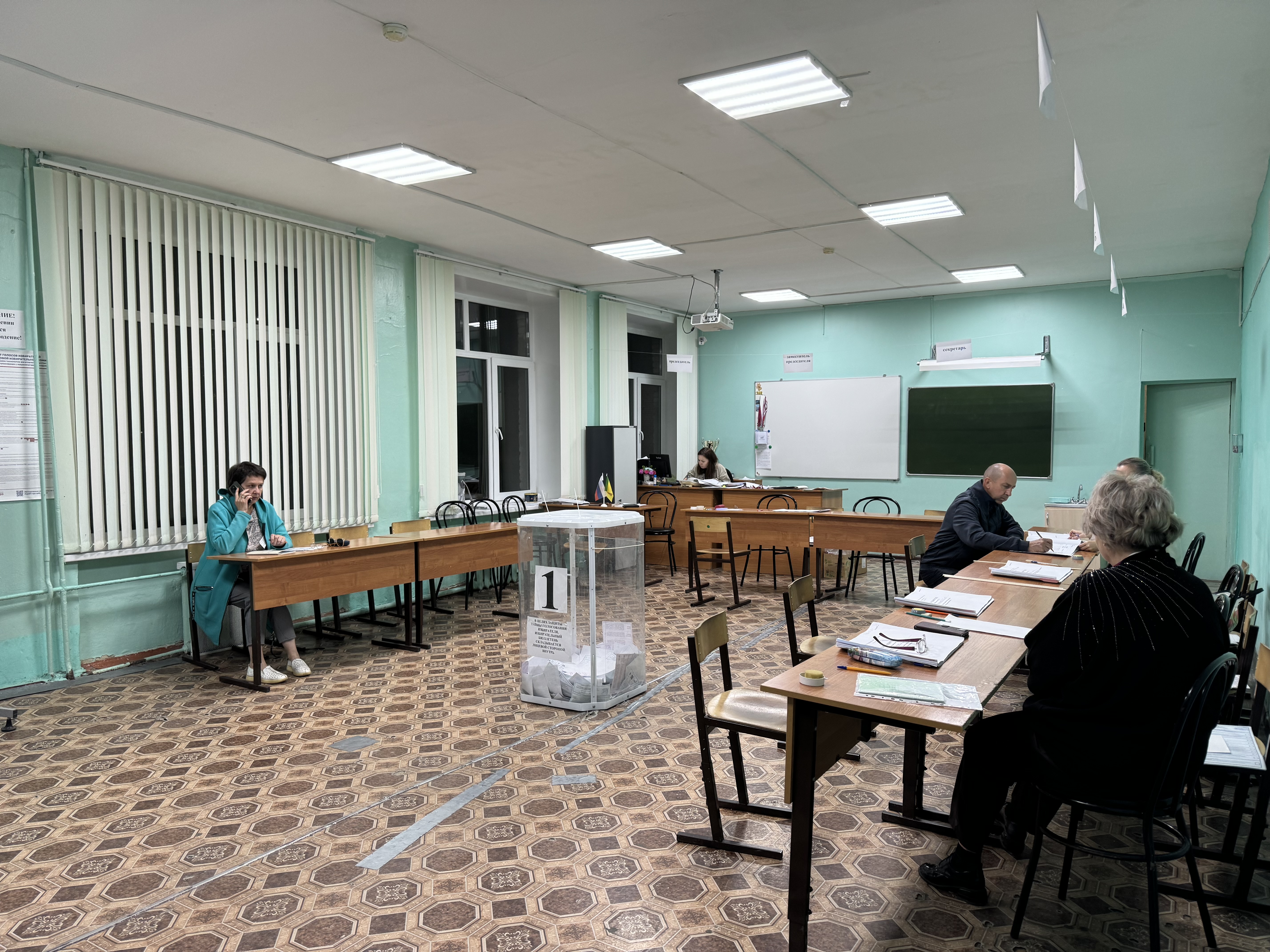 Сообщение — УИК №282, Пензенская область