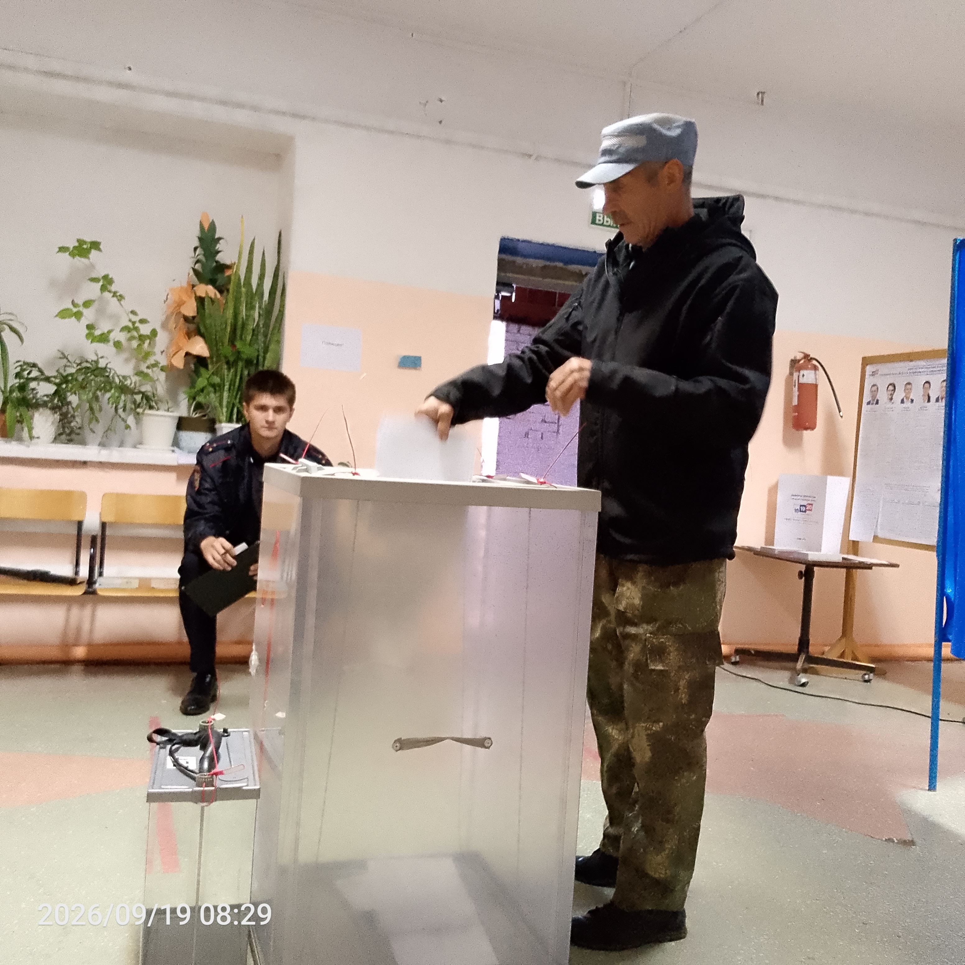 Сообщение — УИК №472, Новосибирская область