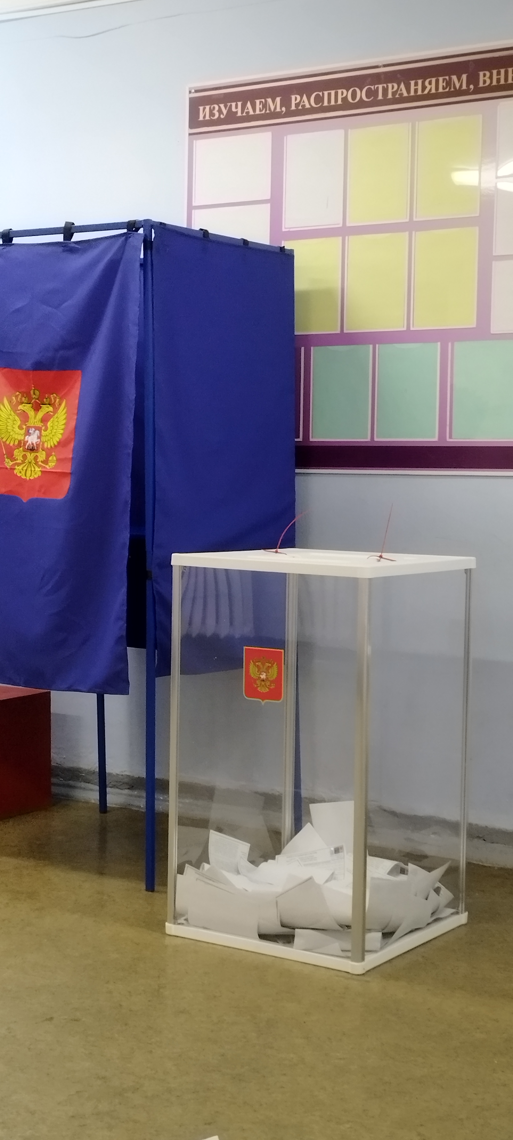 Сообщение наблюдателя — УИК №2257, Нижегородская область