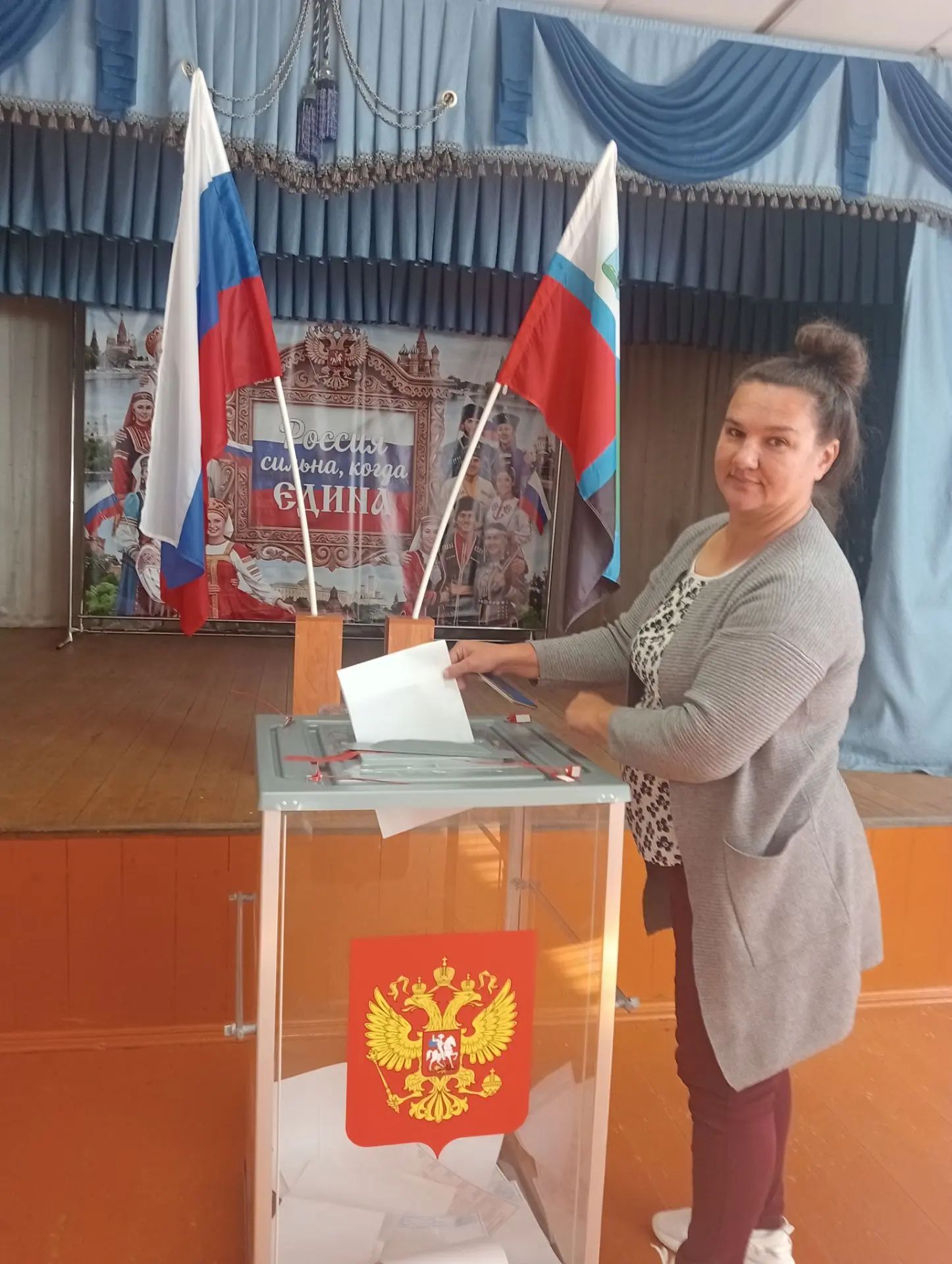 Сообщение — УИК №683, Белгородская область