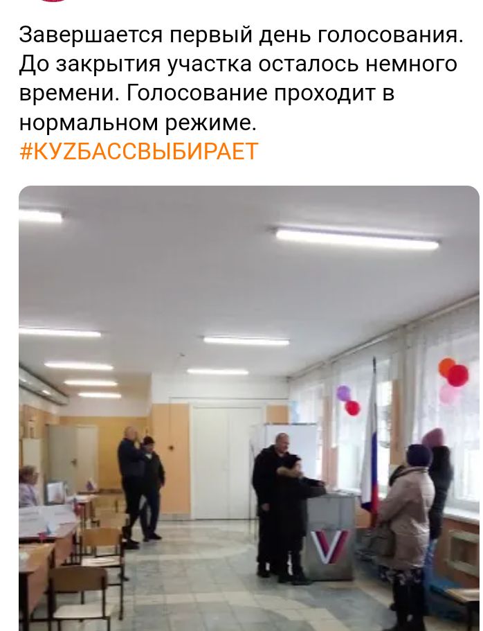 Сообщение наблюдателя — УИК №820, Кемеровская область — Кузбасс