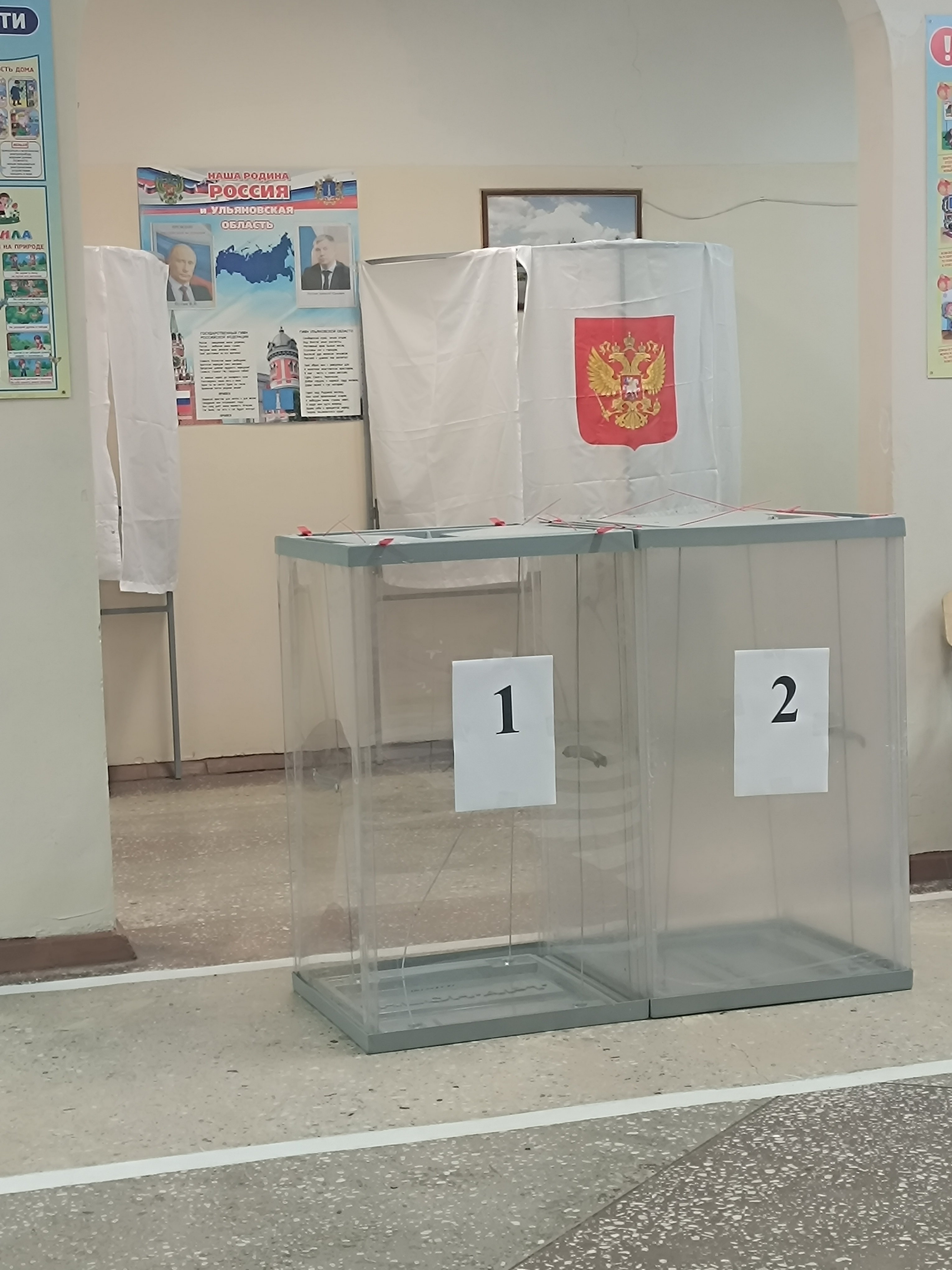 Сообщение — УИК №3623, Ульяновская область
