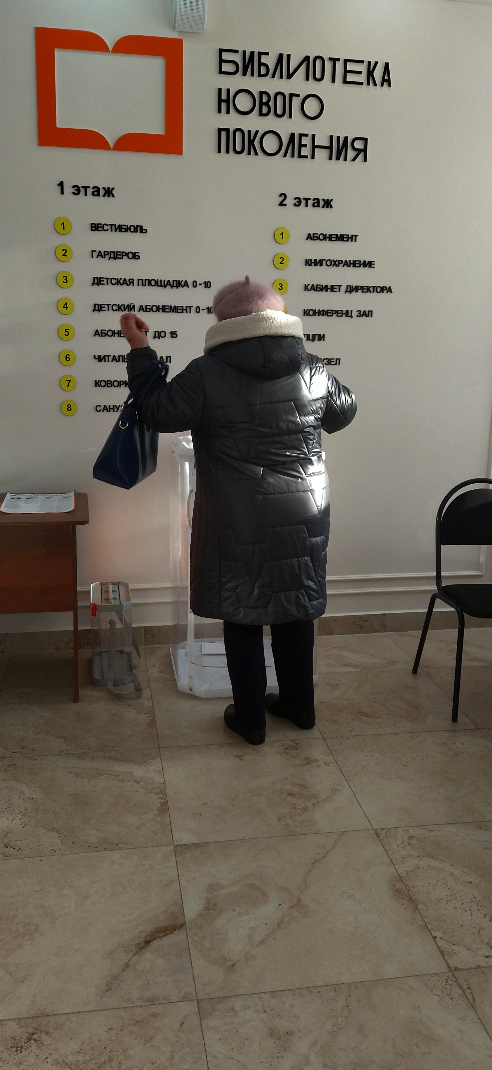 Сообщение наблюдателя — УИК №2006, Нижегородская область