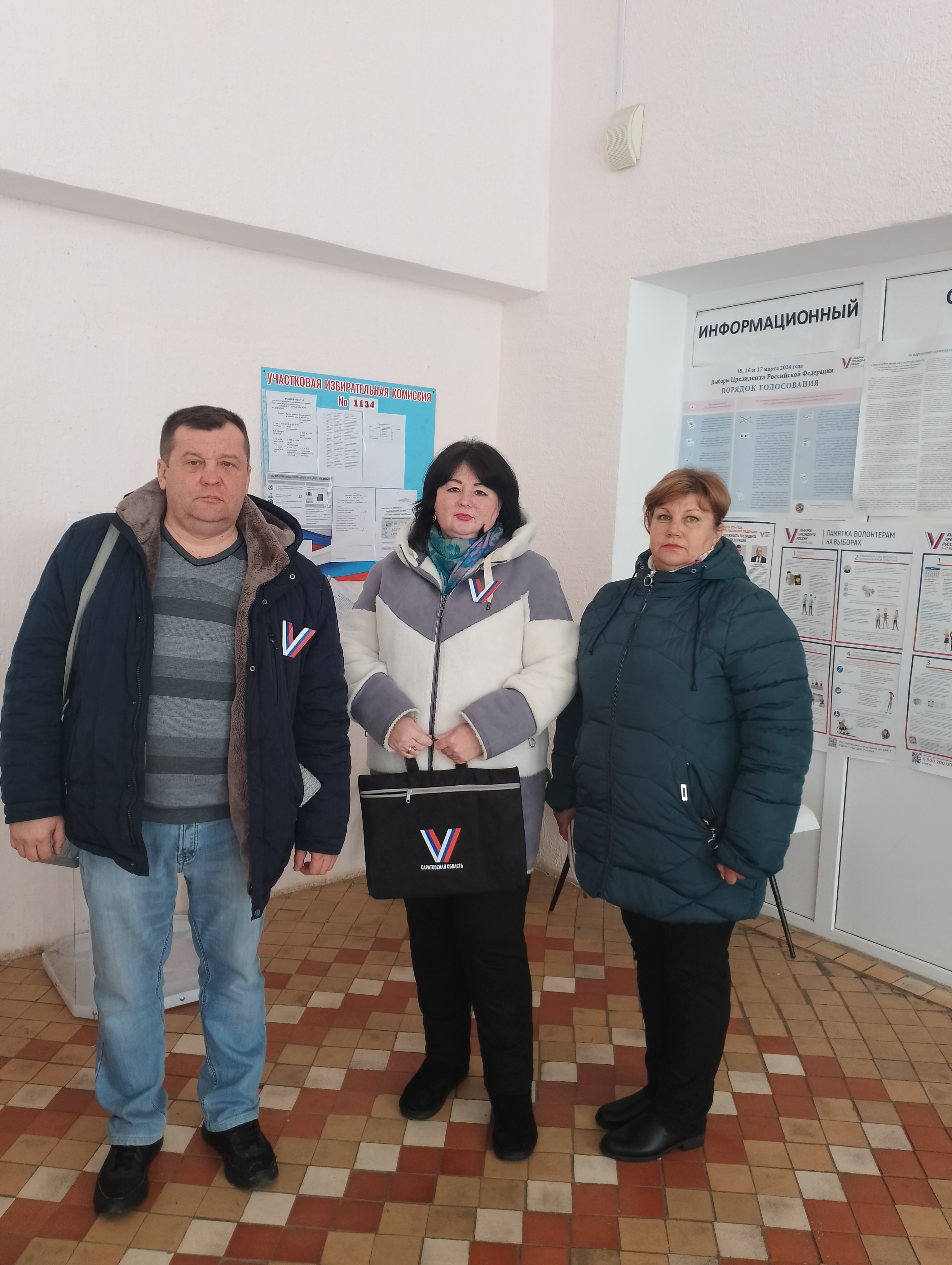 Сообщение наблюдателя — УИК №1134, Саратовская область