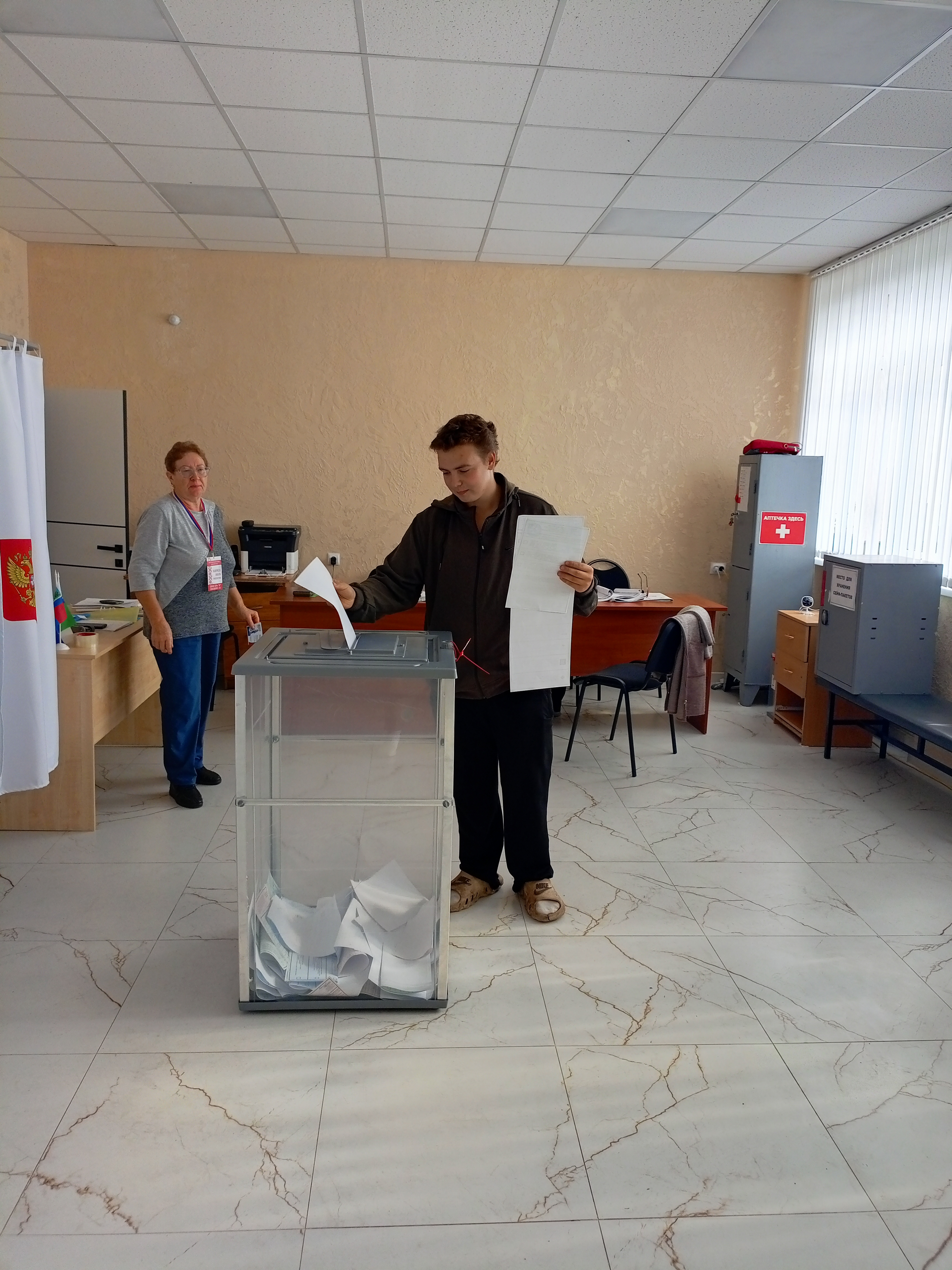 Сообщение — УИК №836, Белгородская область