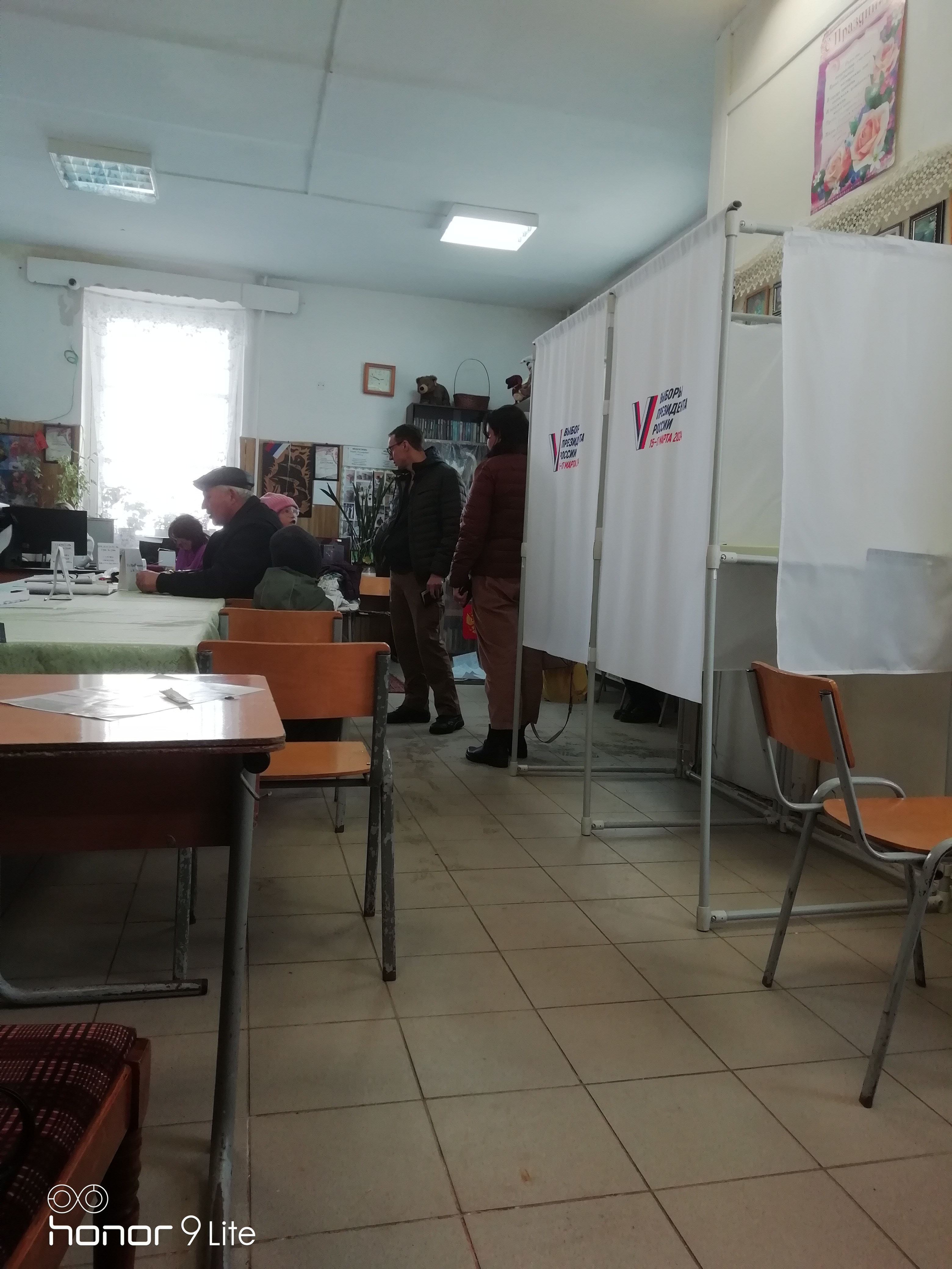Сообщение наблюдателя — УИК №2300, Московская область