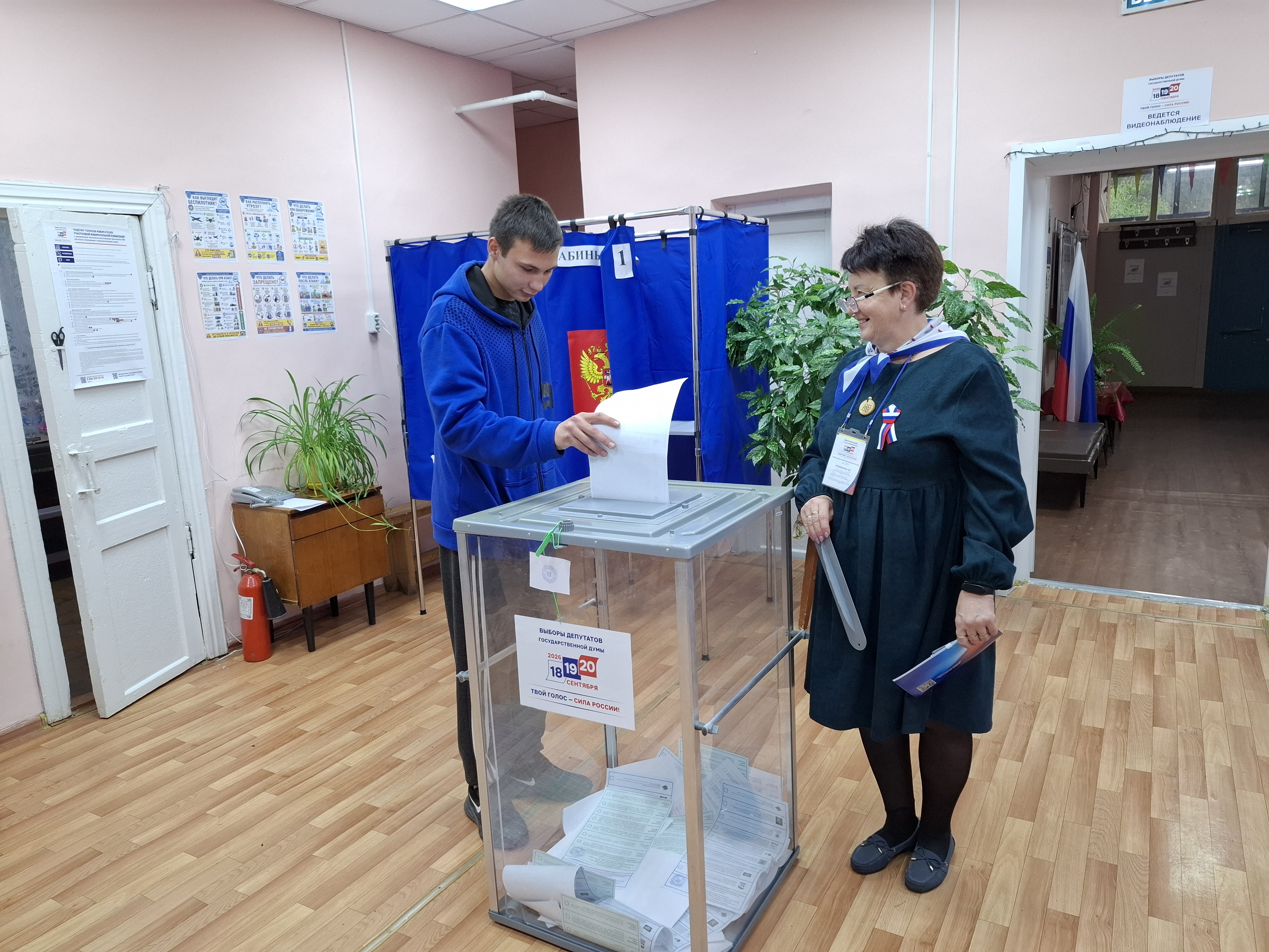 Сообщение — УИК №464, Костромская область