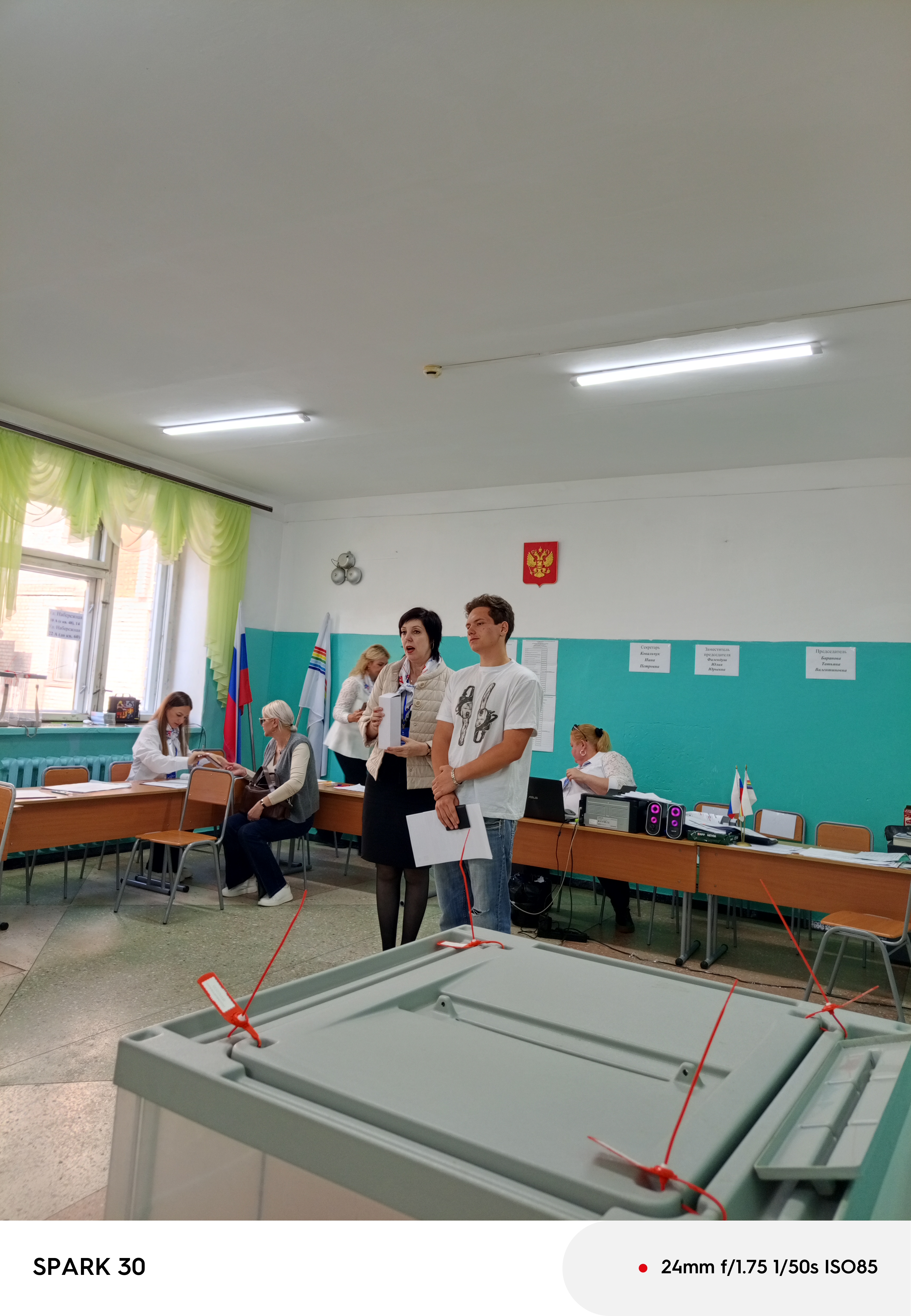 Сообщение — УИК №7, Еврейская АО