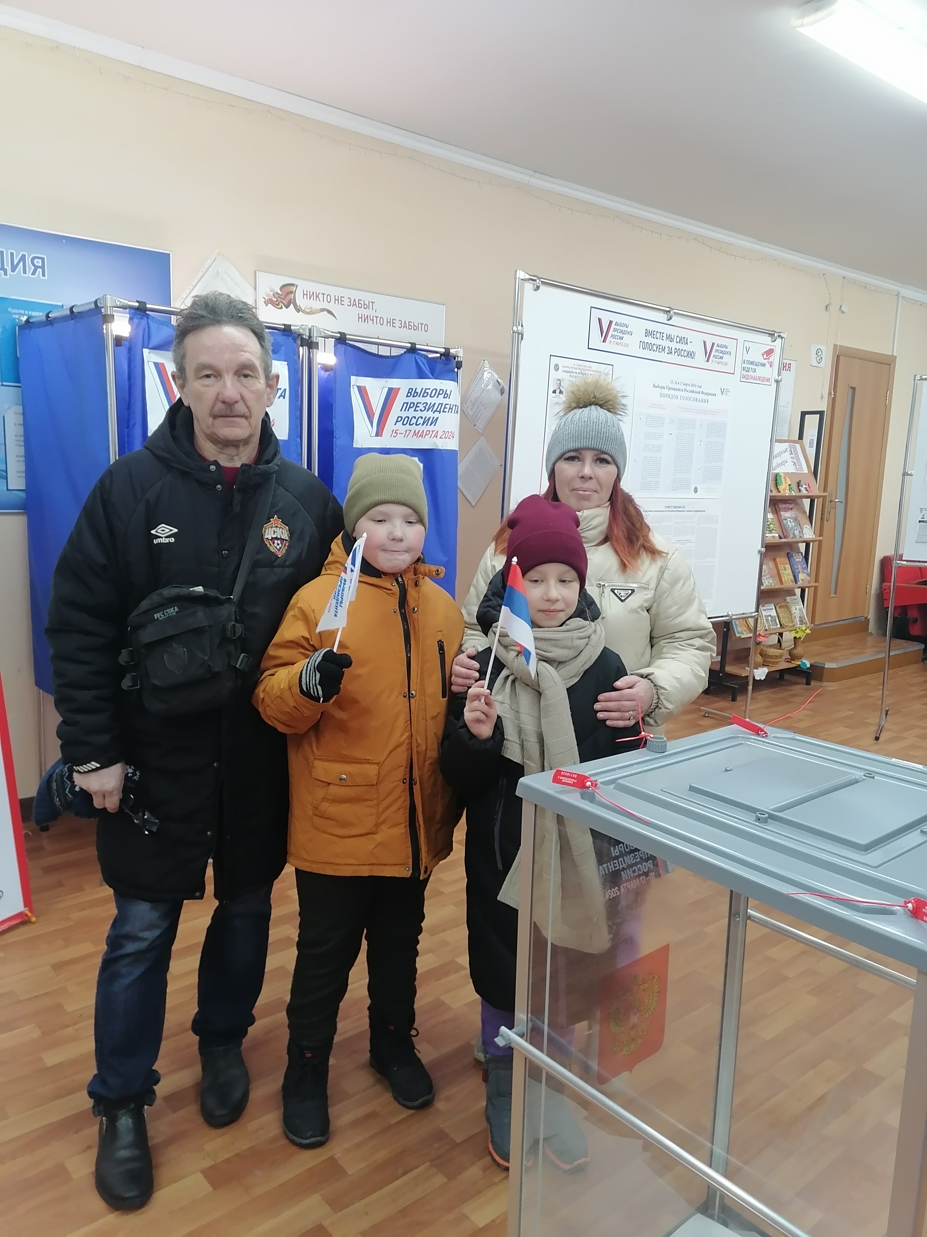 Сообщение наблюдателя — УИК №1005, Ярославская область
