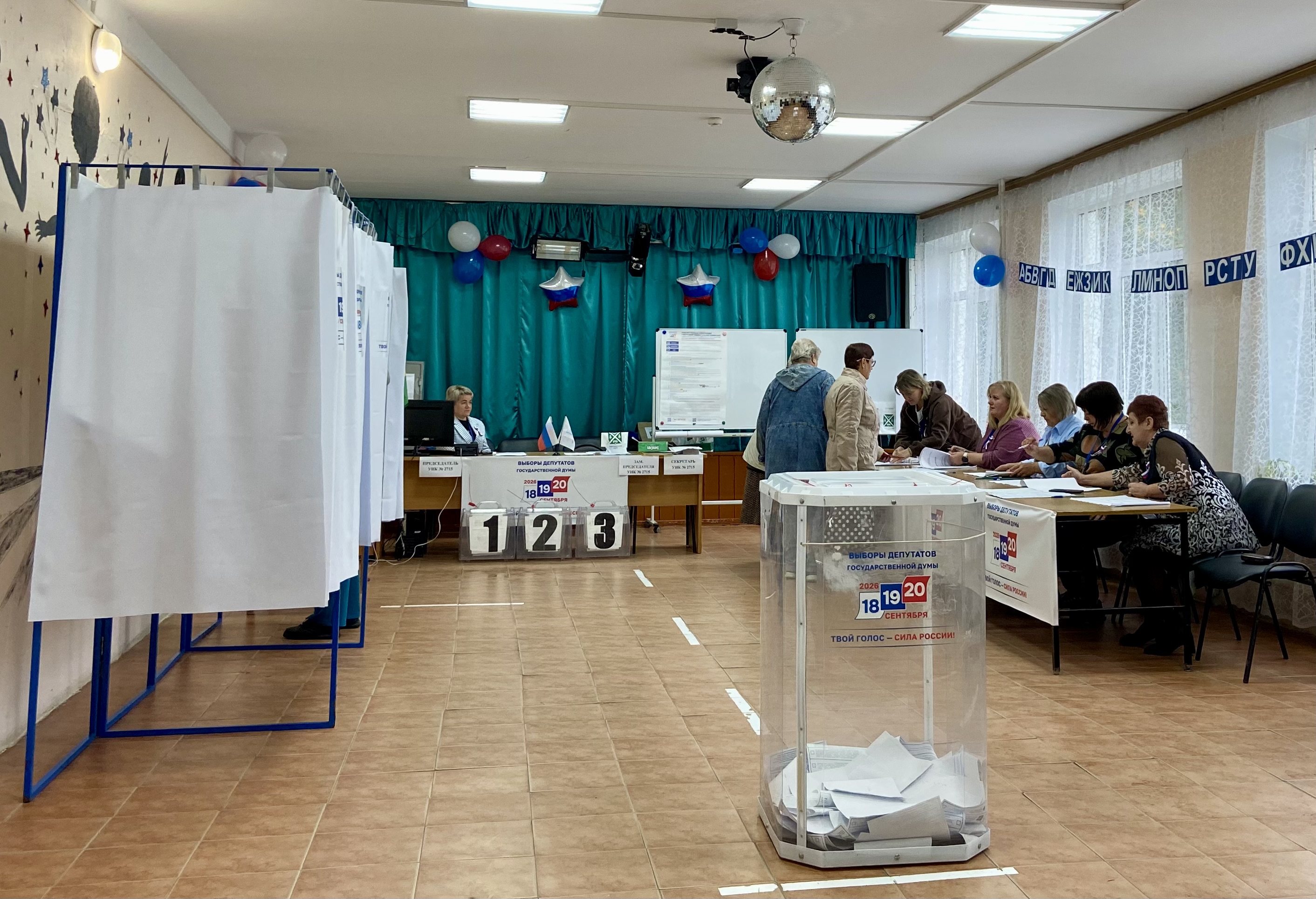 Сообщение — УИК №2715, Калужская область