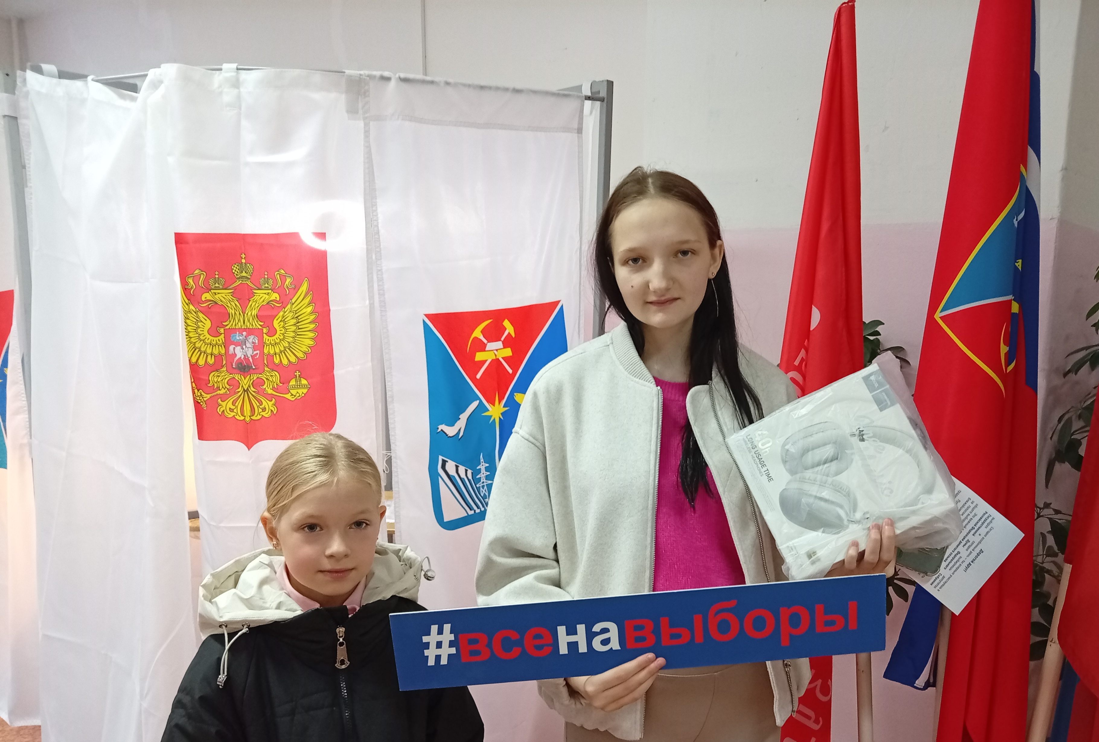 Сообщение — УИК №57, Магаданская область