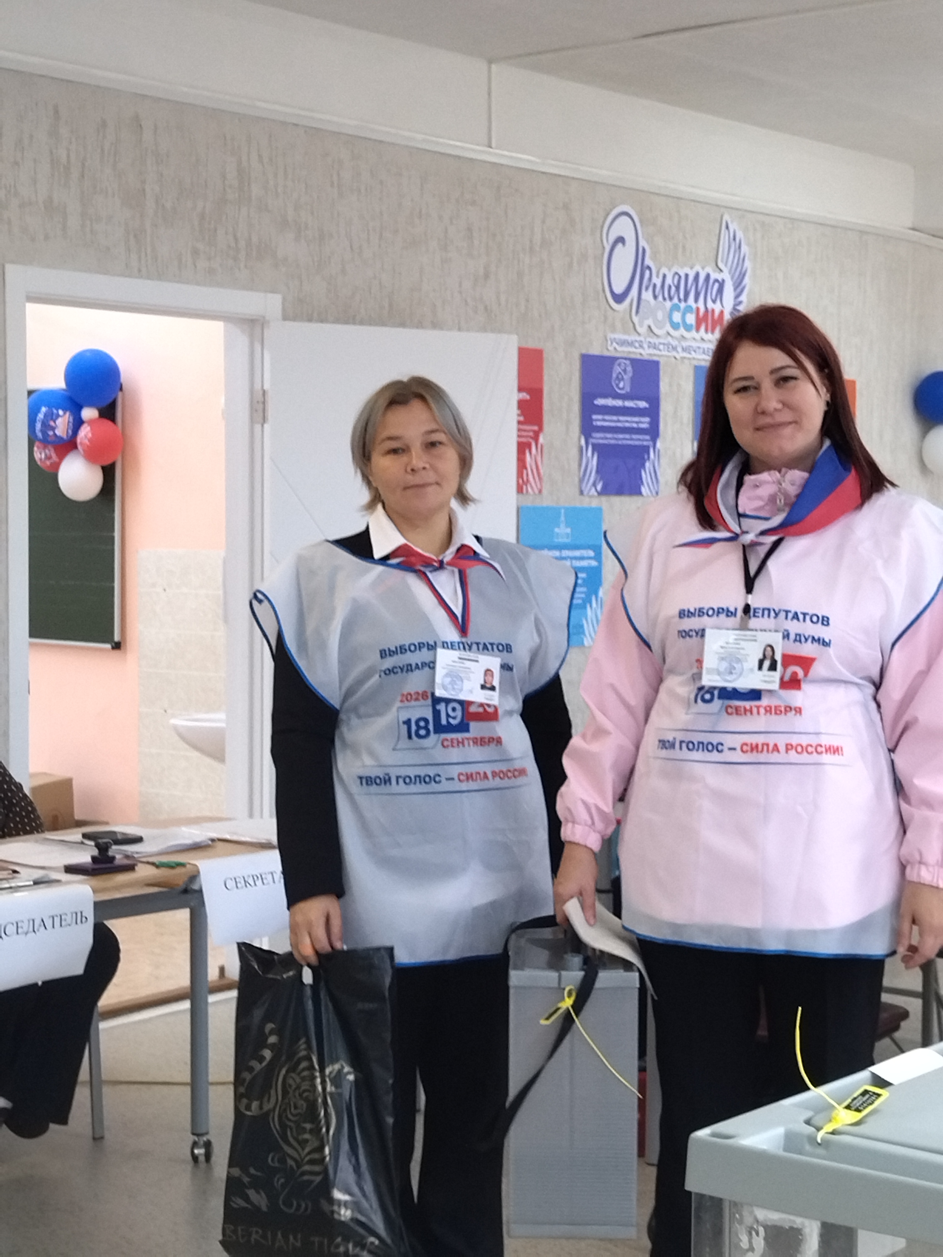 Сообщение — УИК №276, Республика Коми