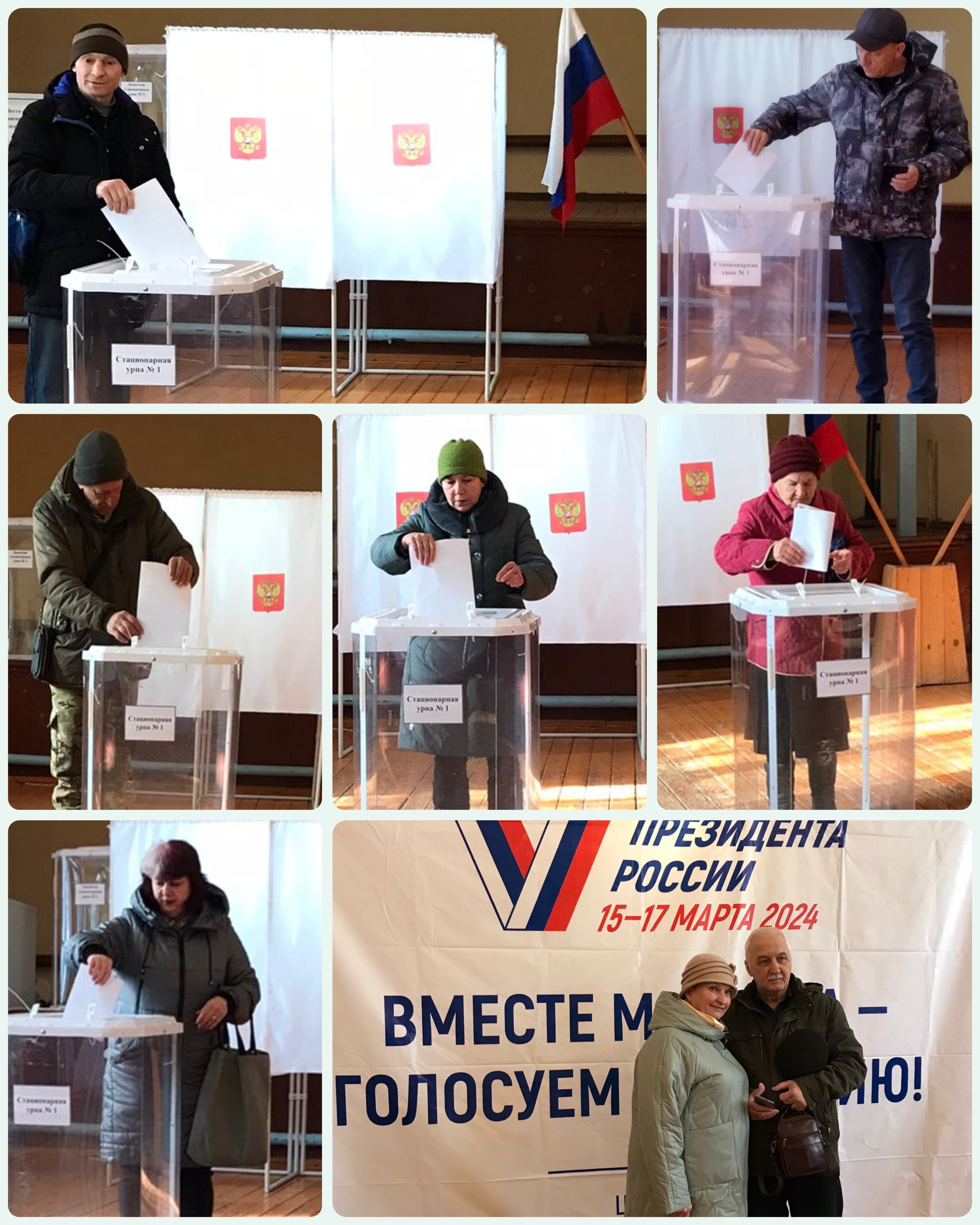 Сообщение наблюдателя — УИК №1068, Саратовская область