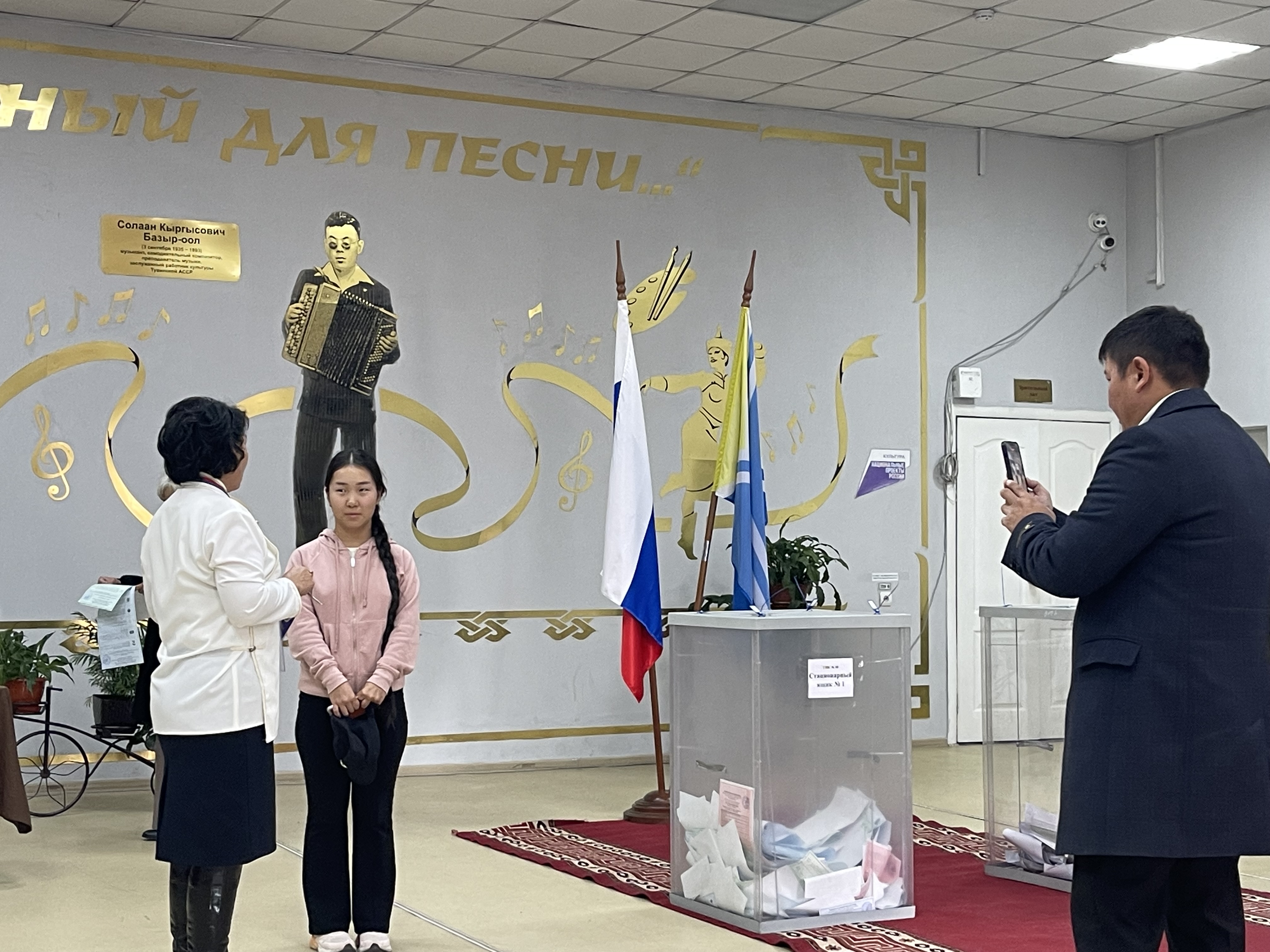 Сообщение — УИК №90, Республика Тыва