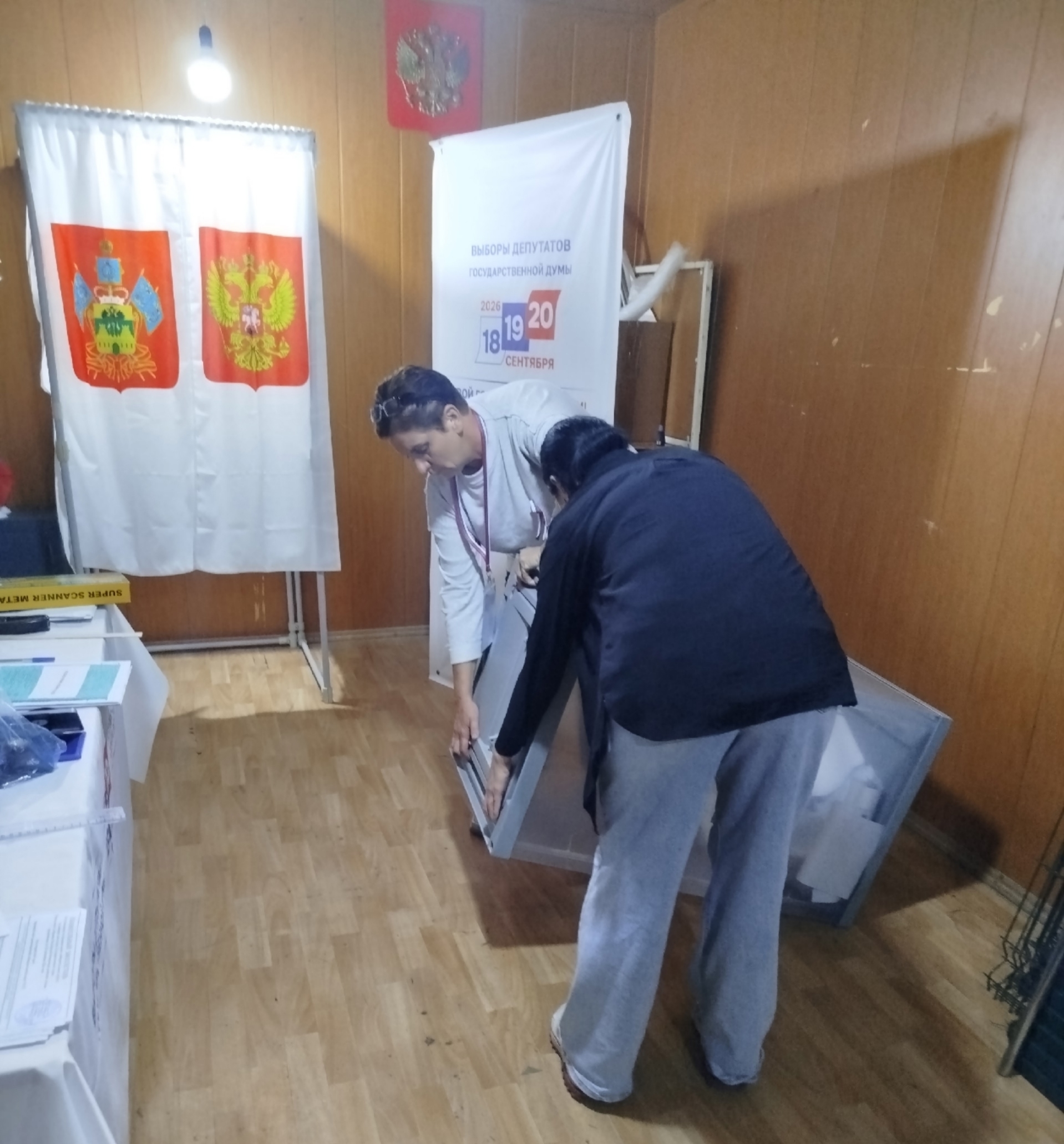 Сообщение — УИК №5346, Краснодарский край