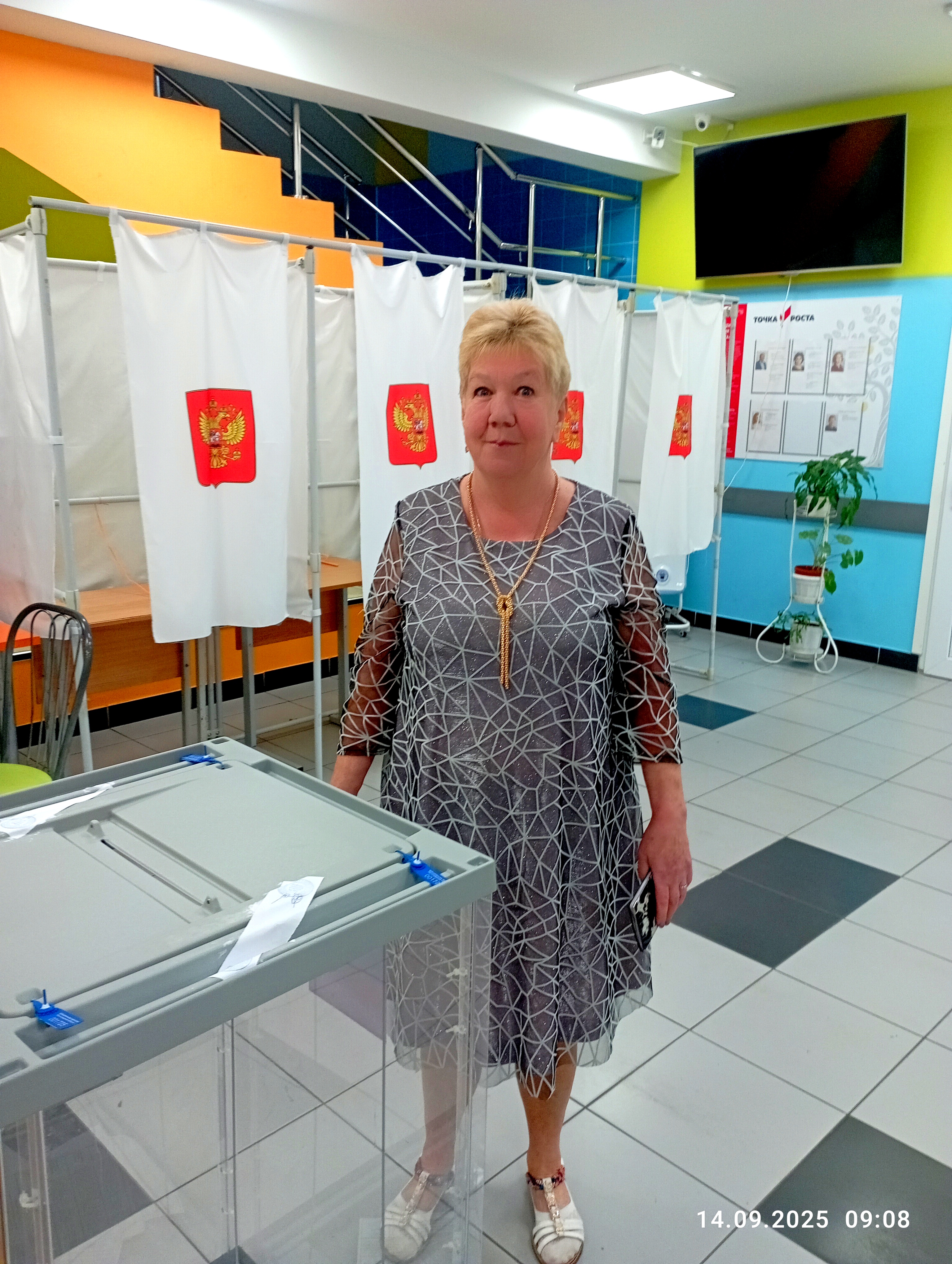 Сообщение наблюдателя — УИК №761, Ленинградская область