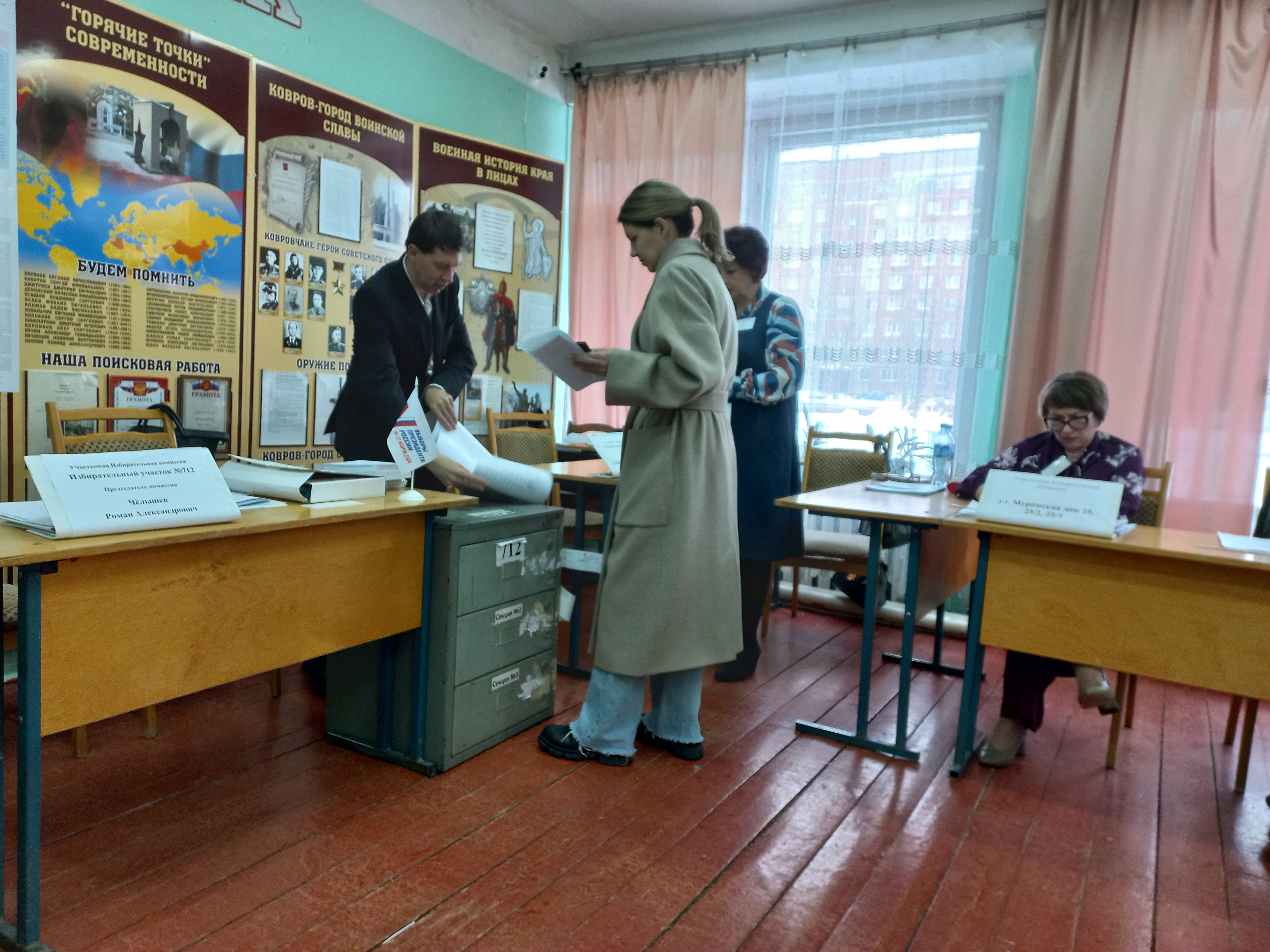 Сообщение наблюдателя — УИК №712, Владимирская область