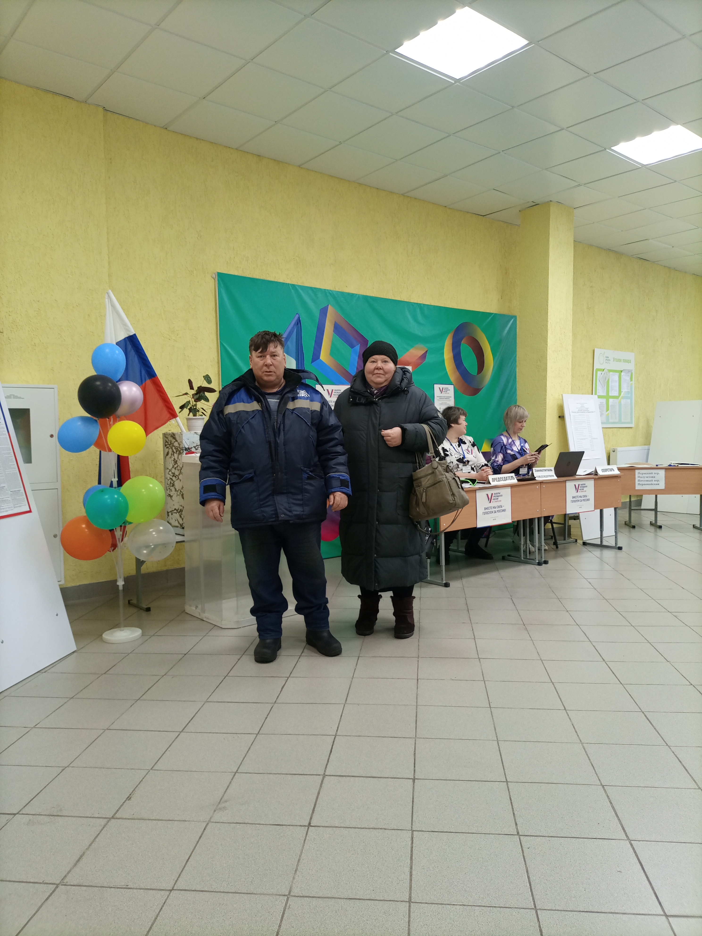 Сообщение наблюдателя — УИК №1346, Республика Башкортостан