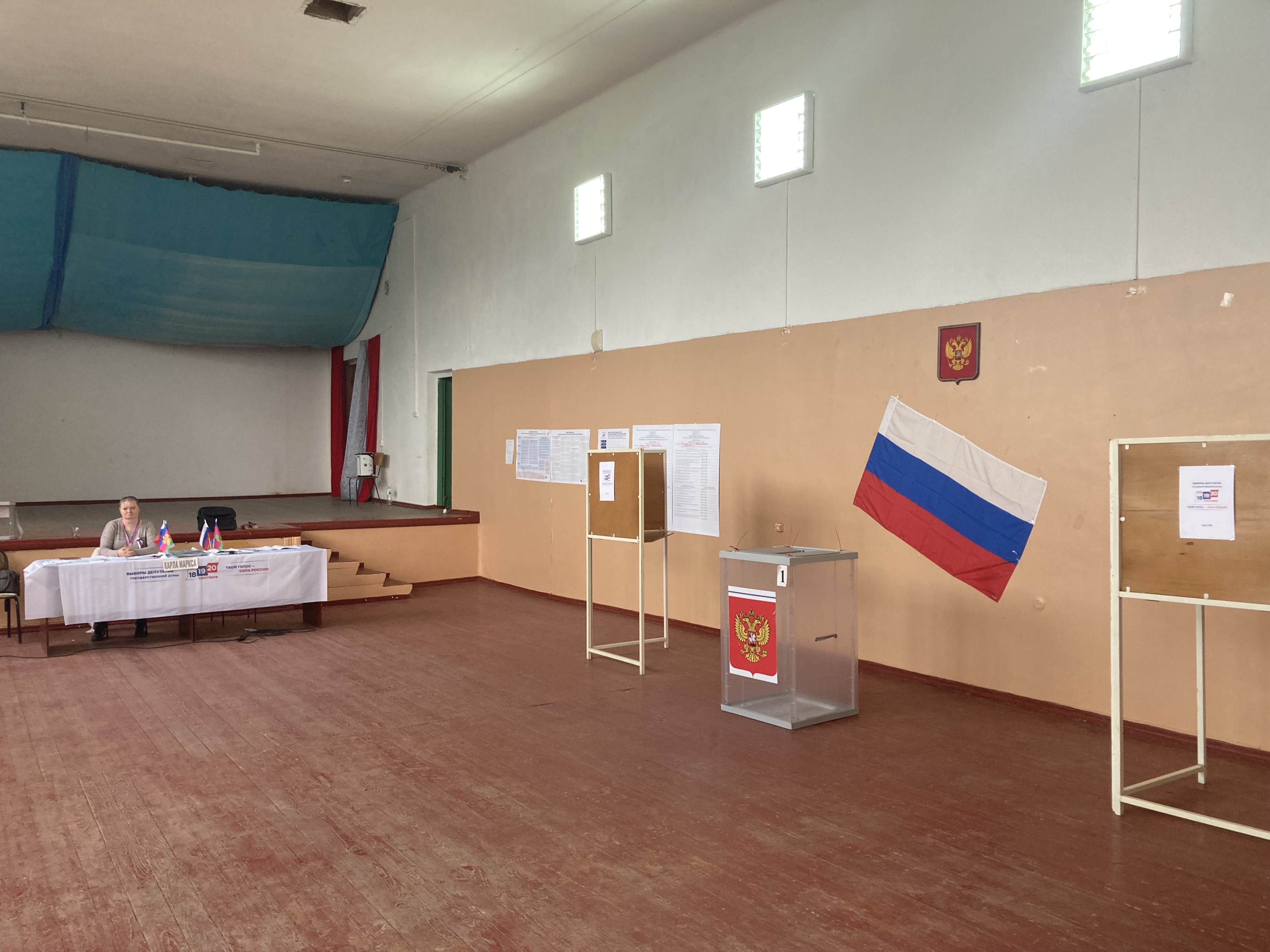 Сообщение — УИК №5128, Краснодарский край
