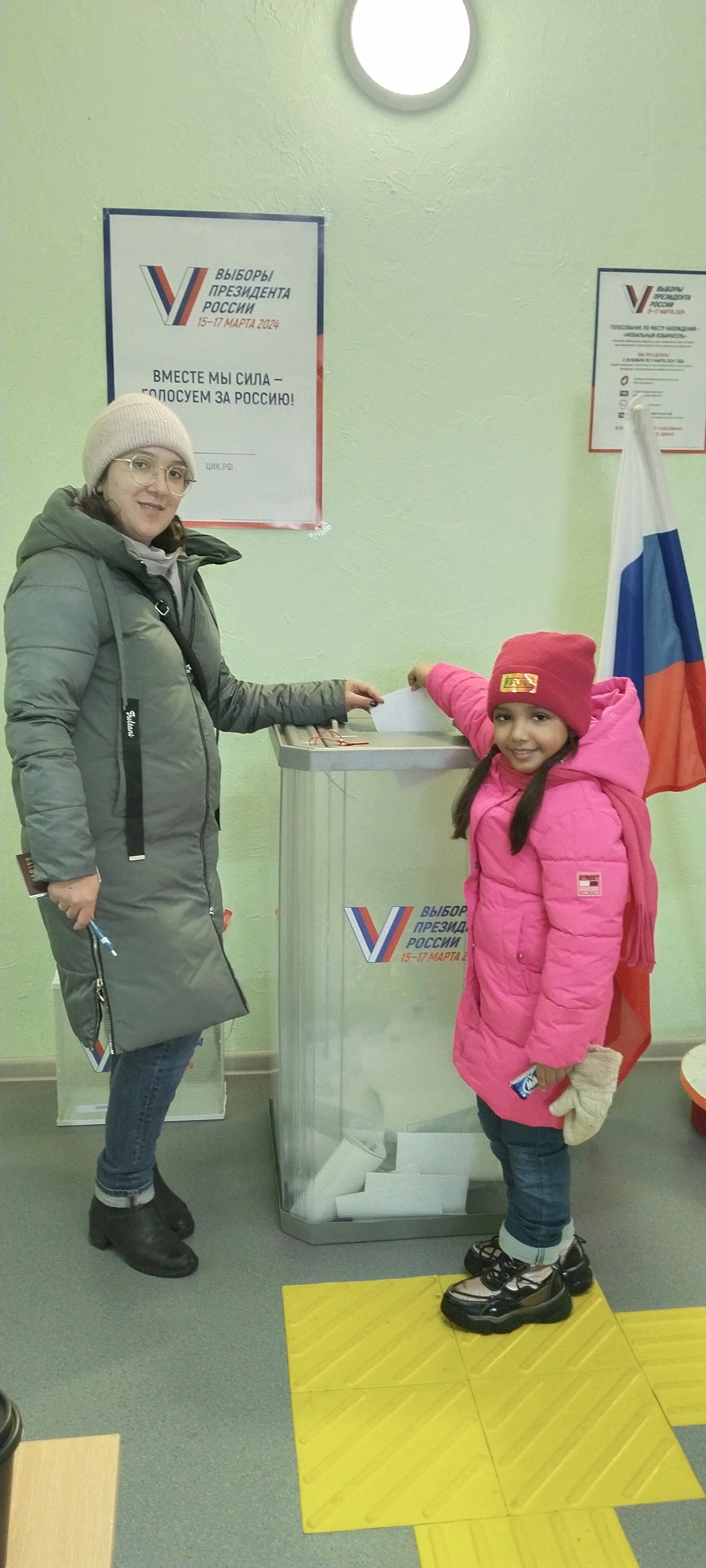 Сообщение наблюдателя — УИК №1212, Республика Башкортостан