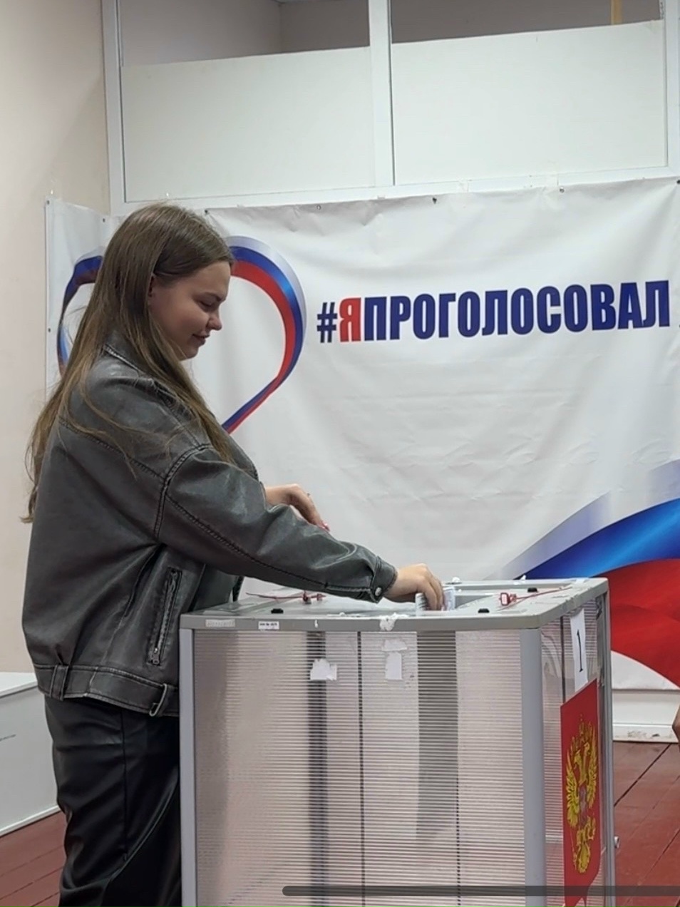 Сообщение — УИК №1827, Московская область