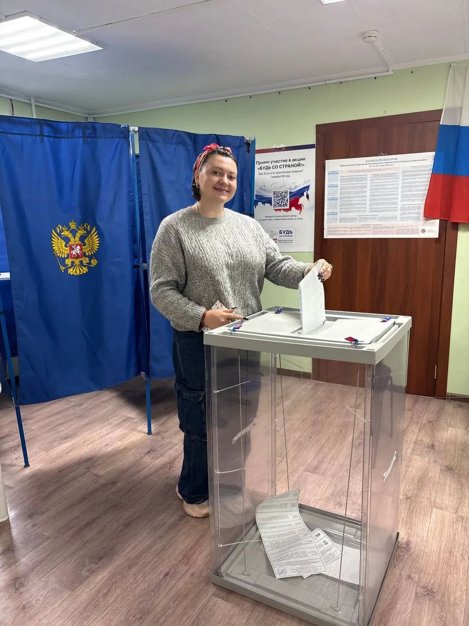 Сообщение — УИК №1661, Новосибирская область