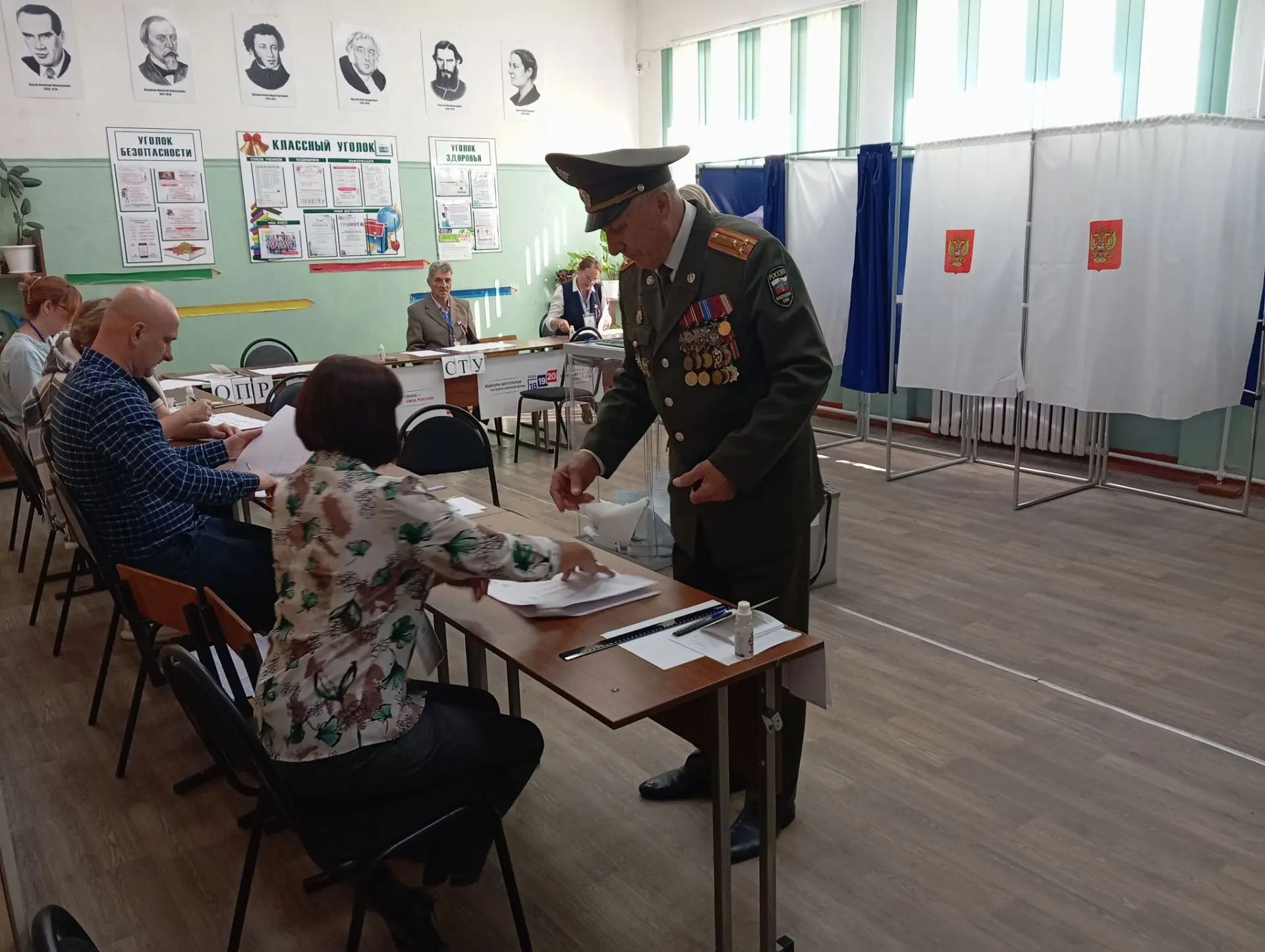 Сообщение — УИК №4004, Волгоградская область