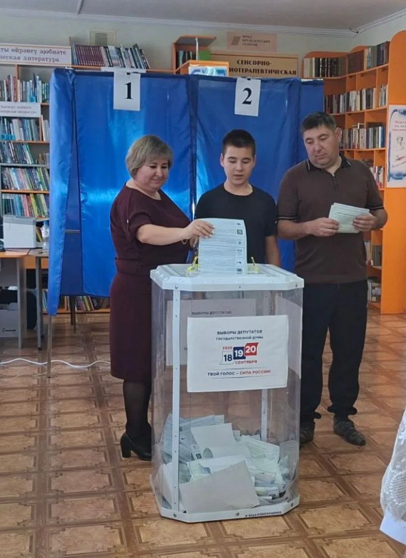 Сообщение — УИК №3254, Республика Башкортостан