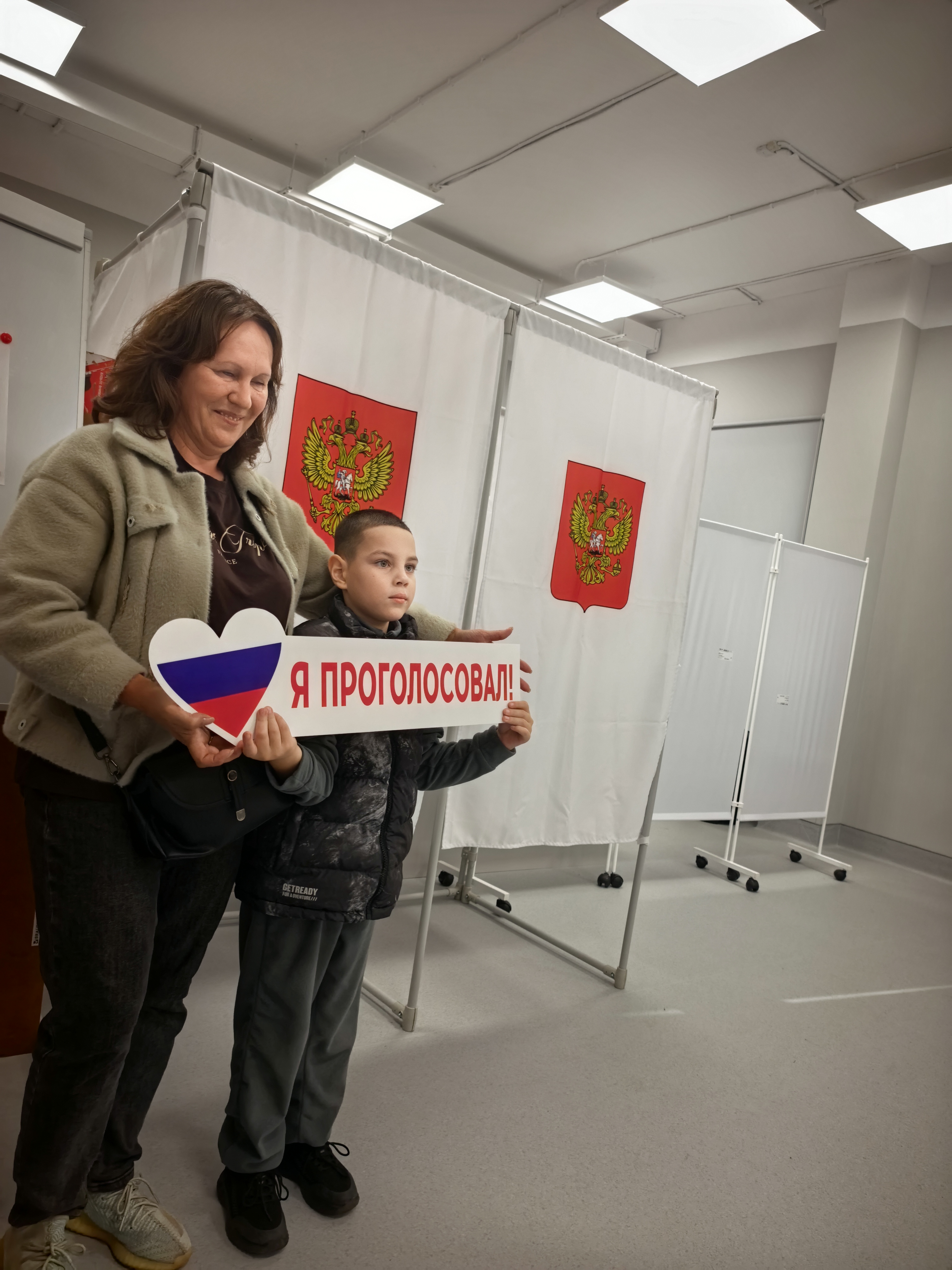 Сообщение — УИК №2617, Московская область