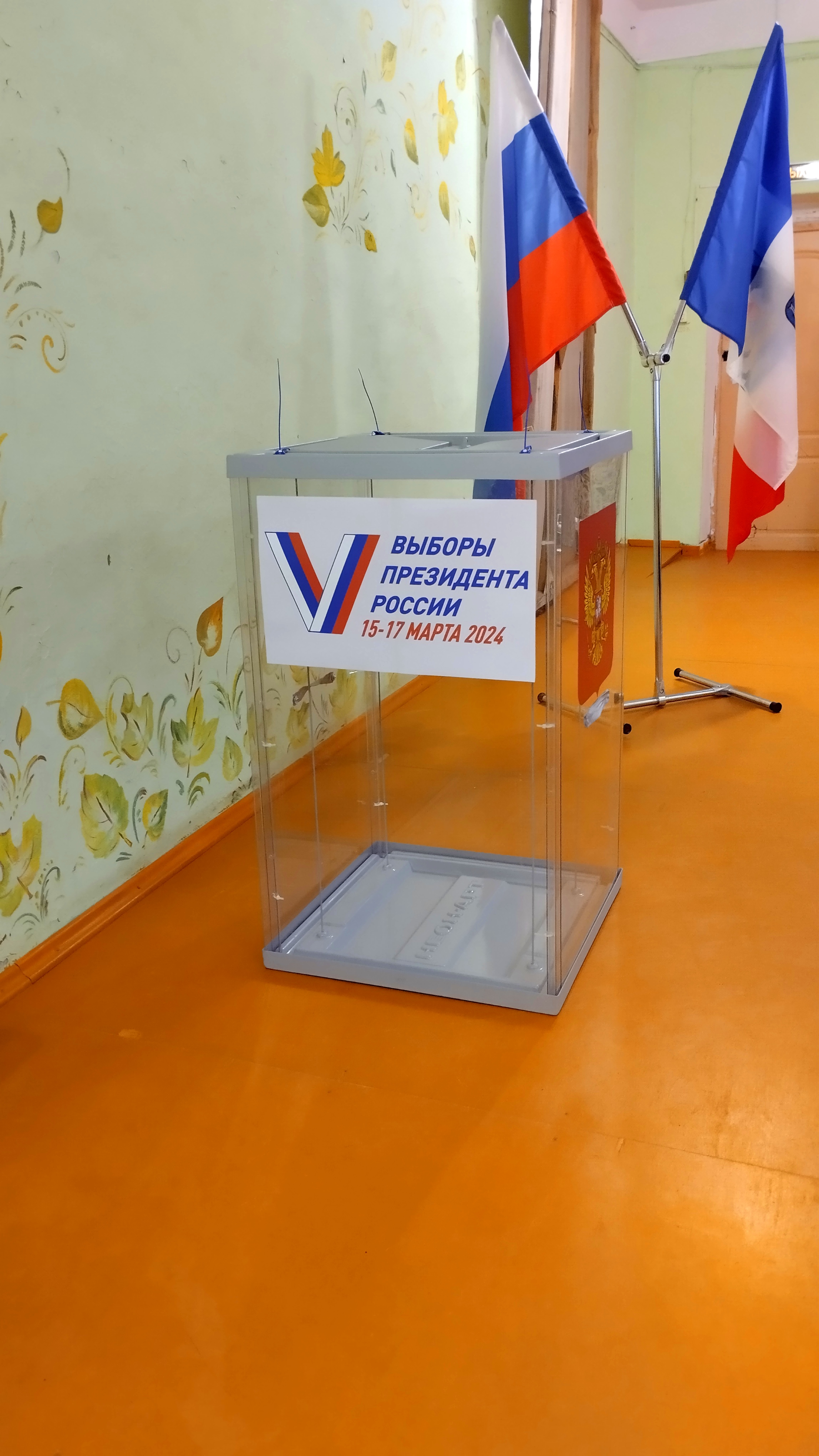 Сообщение наблюдателя — УИК №1412, Новгородская область