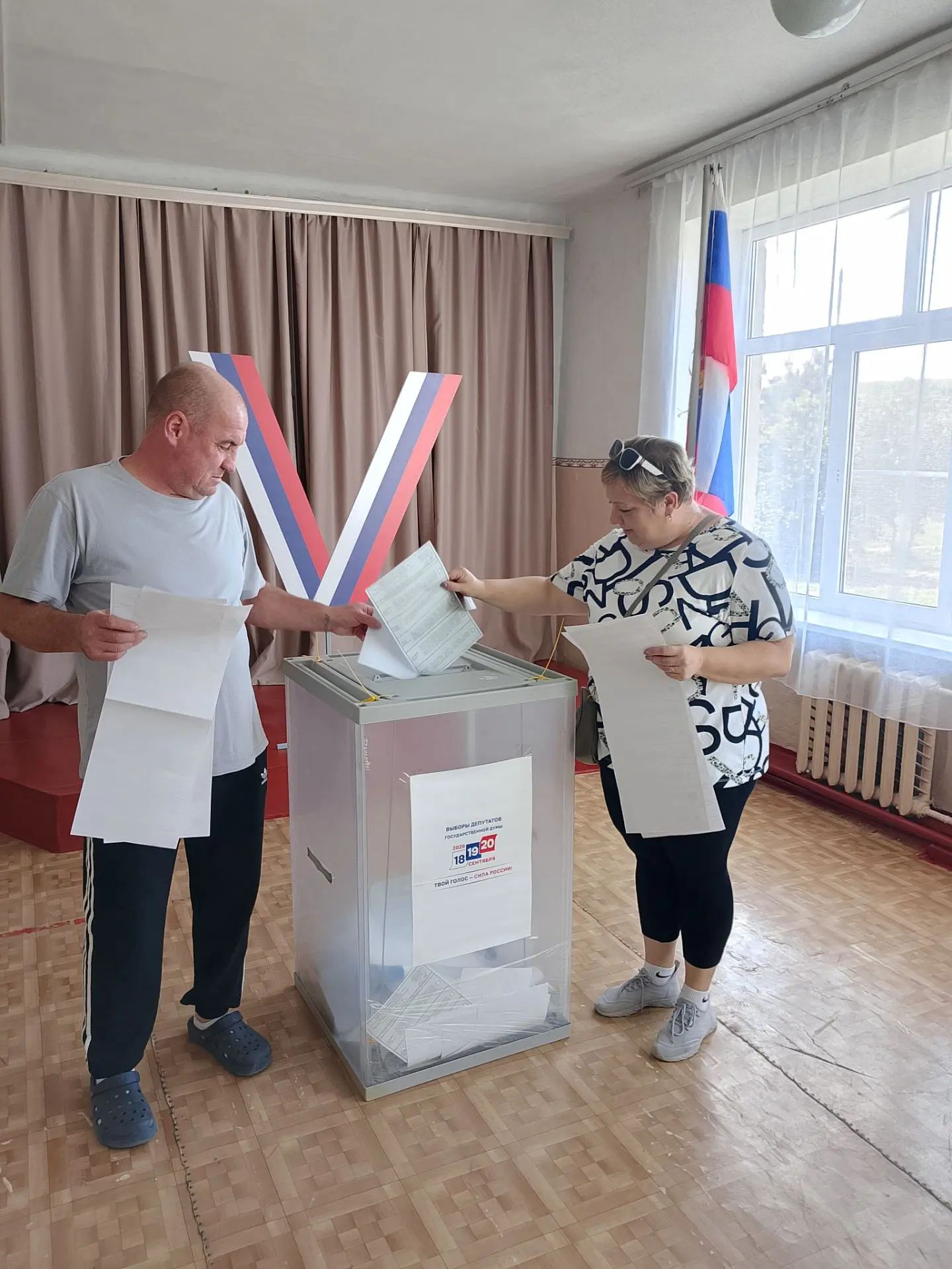 Сообщение — УИК №1228, Ростовская область