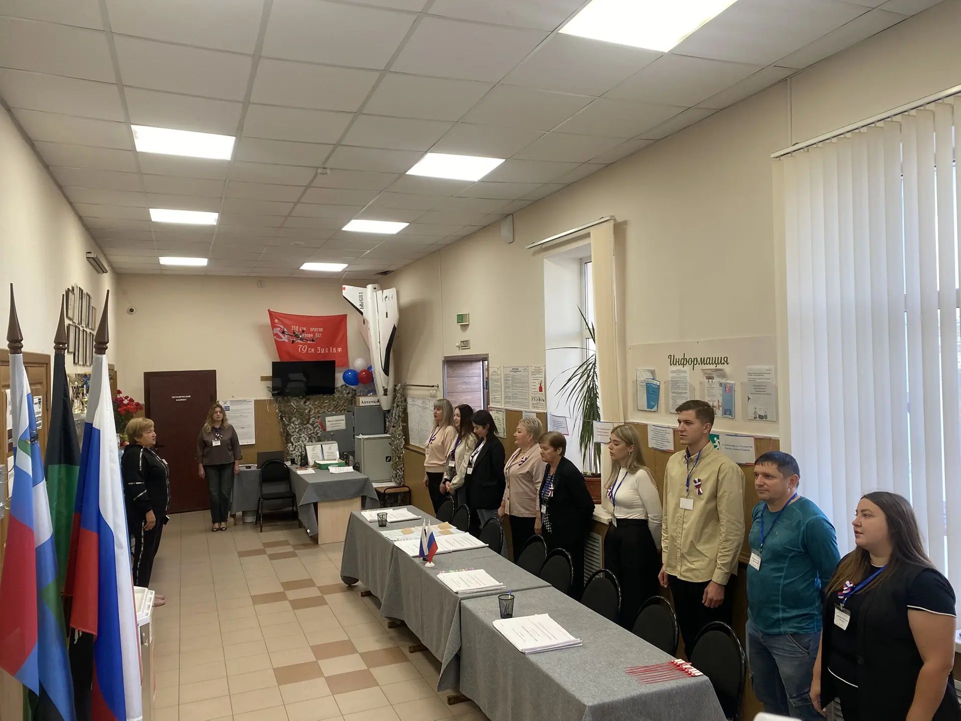Сообщение — УИК №236, Белгородская область