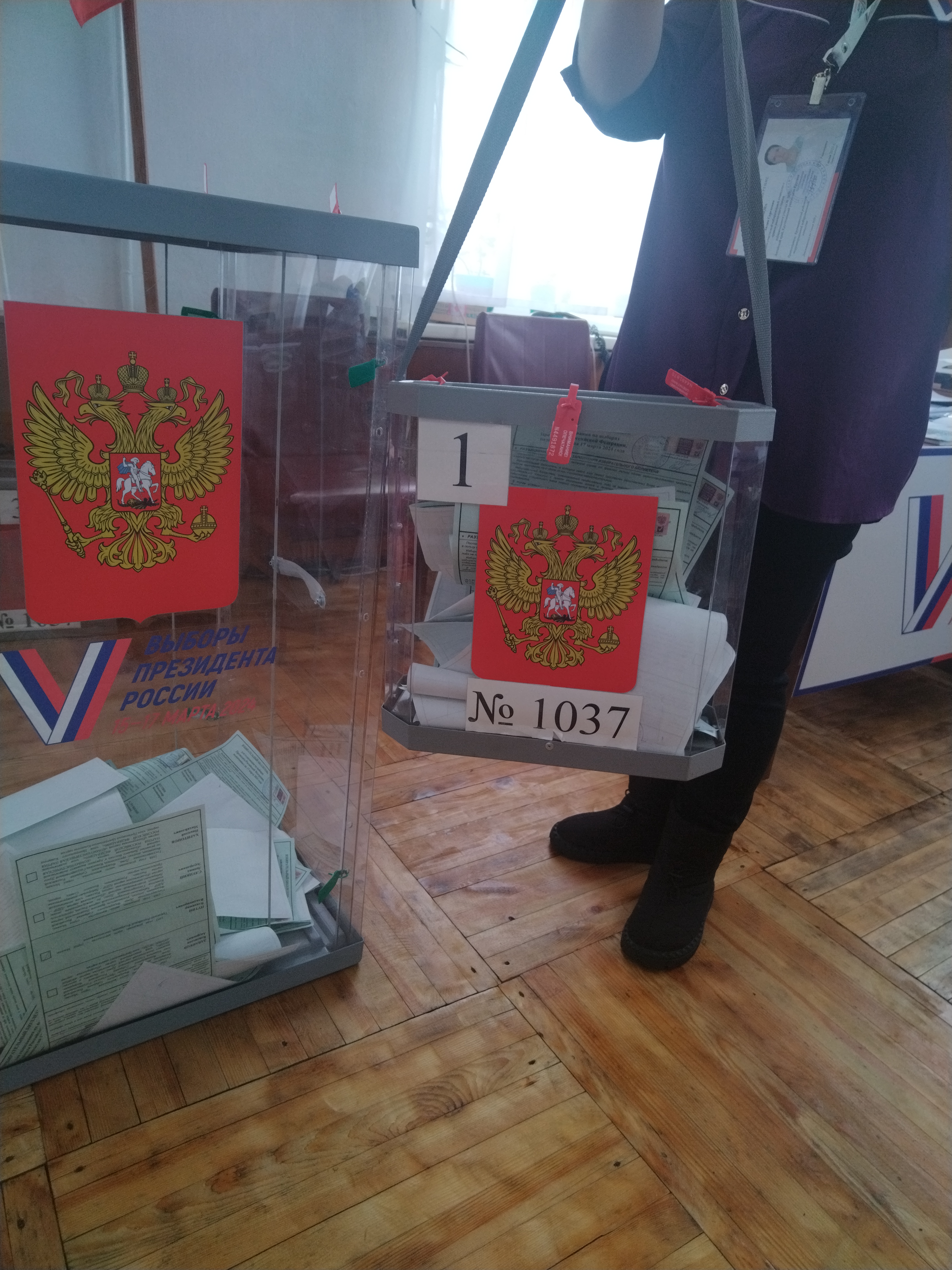 Сообщение наблюдателя — УИК №1037, Алтайский край