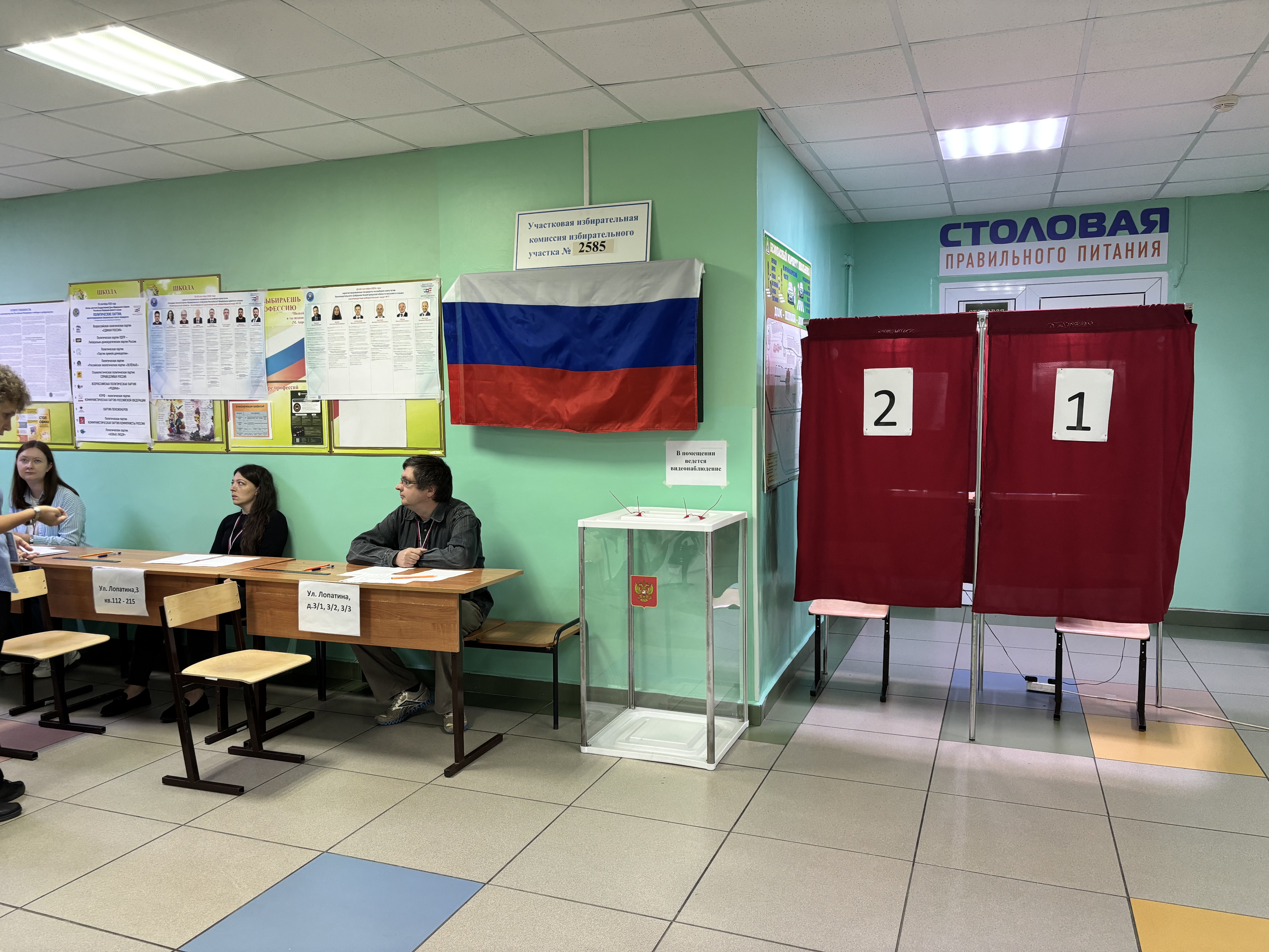 Сообщение — УИК №2585, Нижегородская область